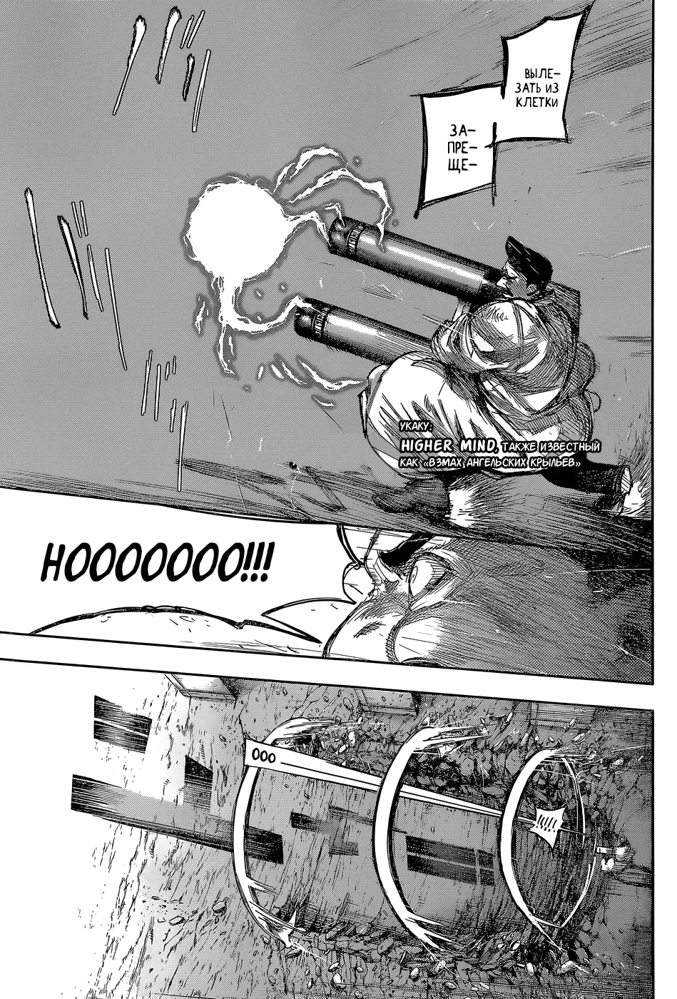 Read Tokyo Ghoul re RU Manga Online