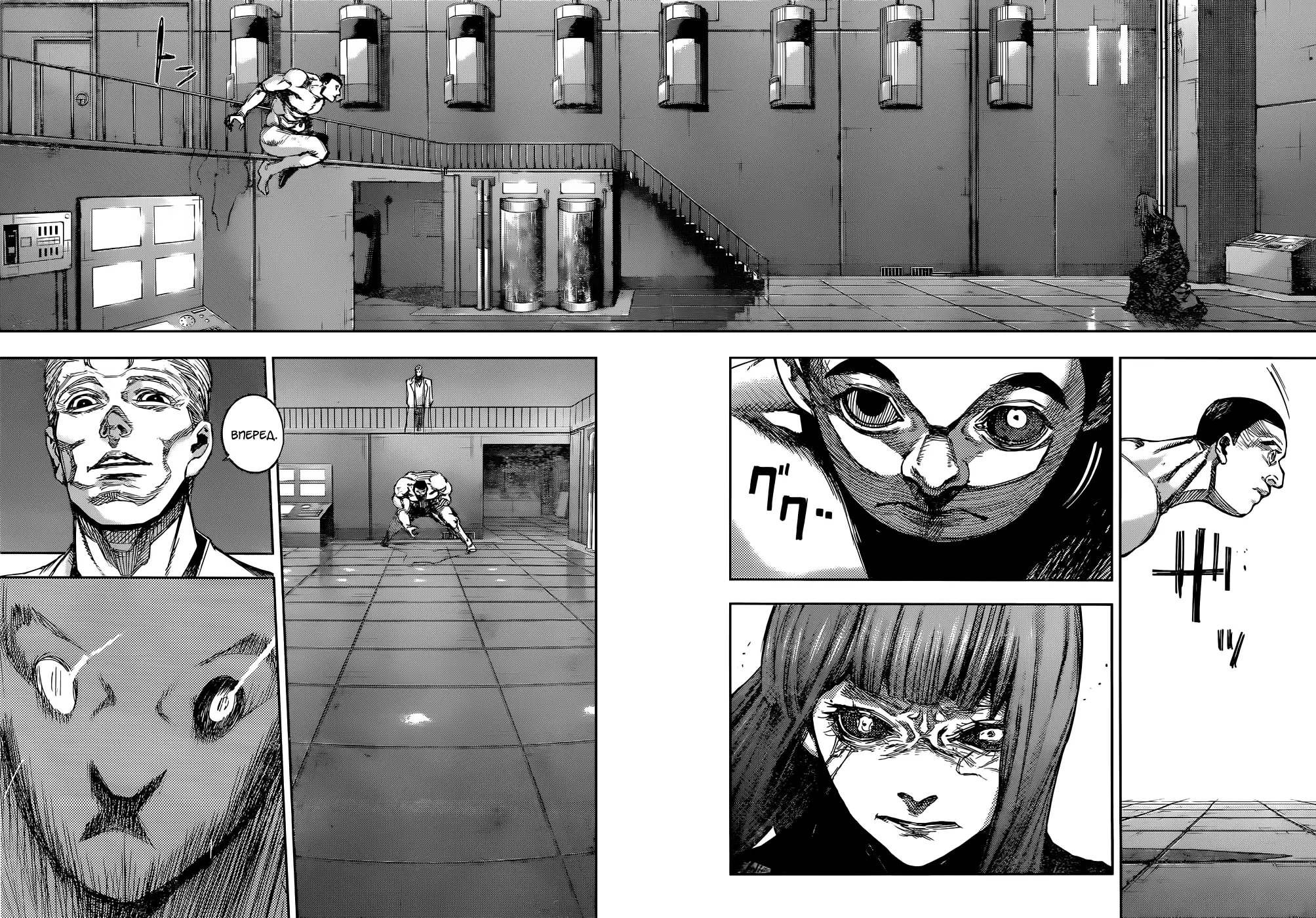 Read Tokyo Ghoul re RU Manga Online
