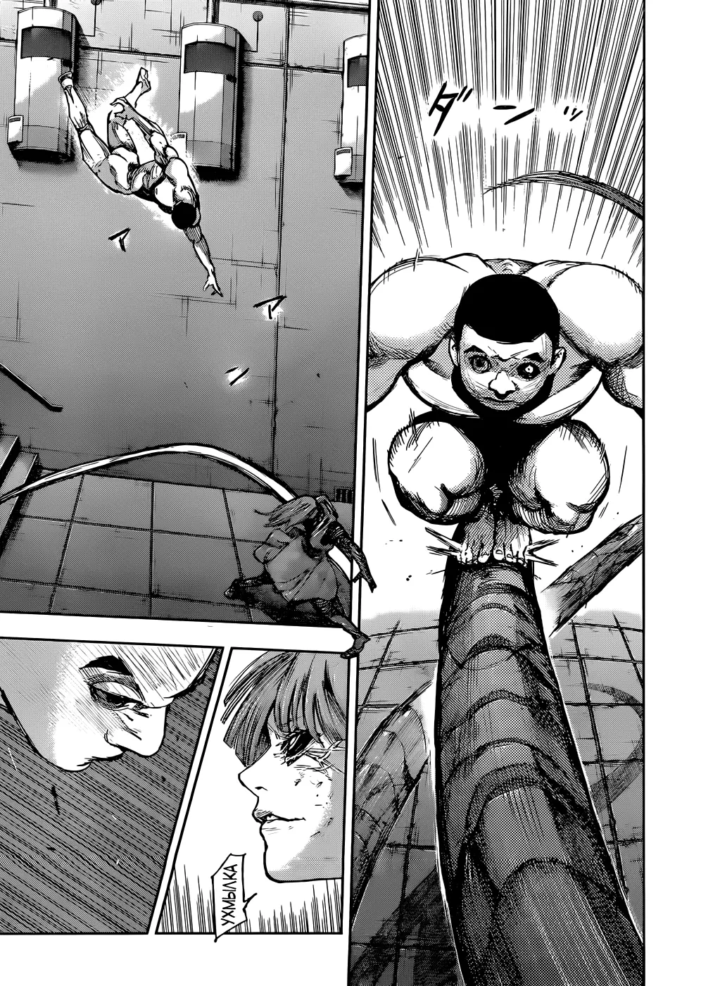 Read Tokyo Ghoul re RU Manga Online