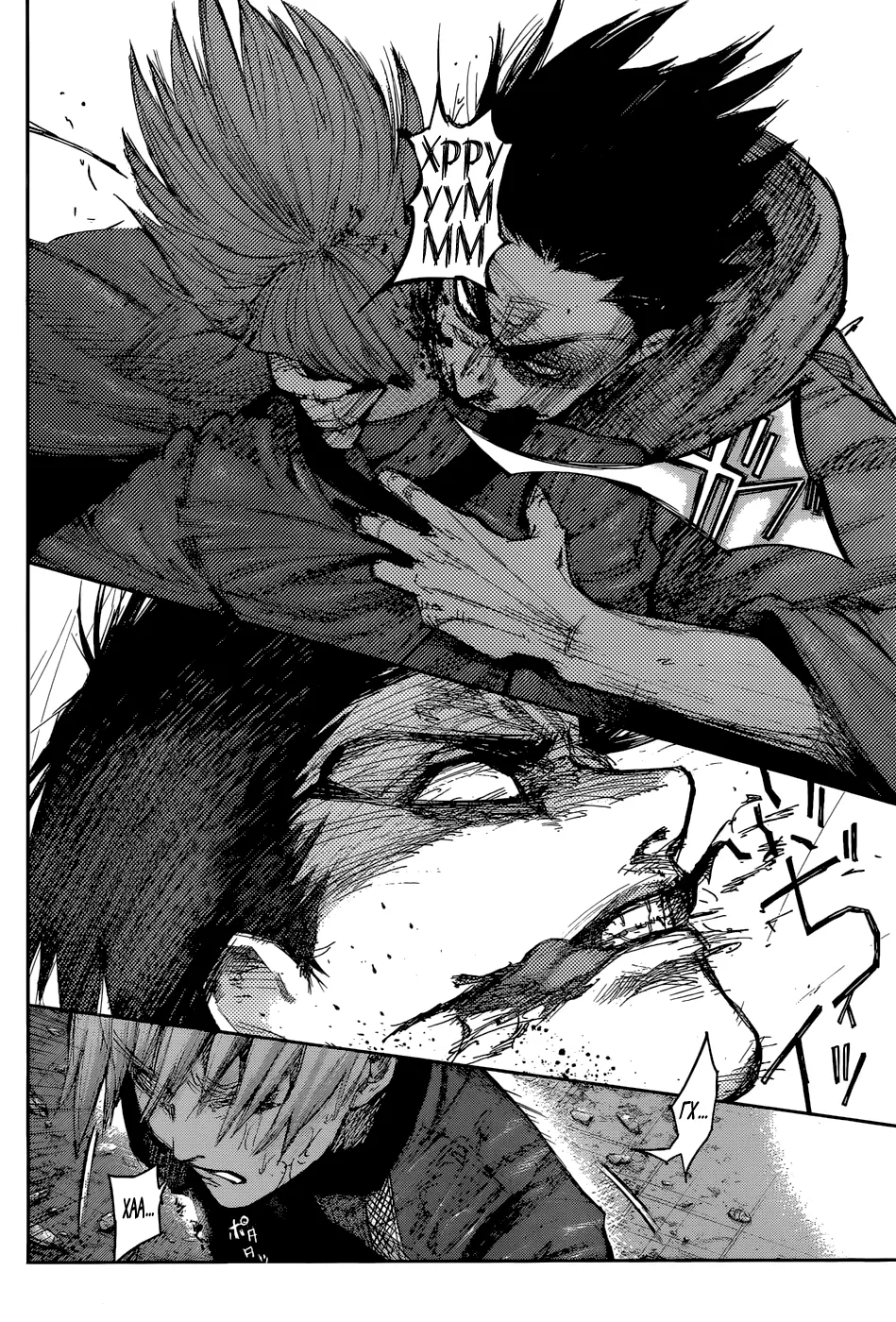 Read Tokyo Ghoul re RU Manga Online