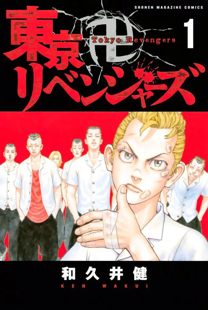 Read Tokyo Revengers RU Manga Online