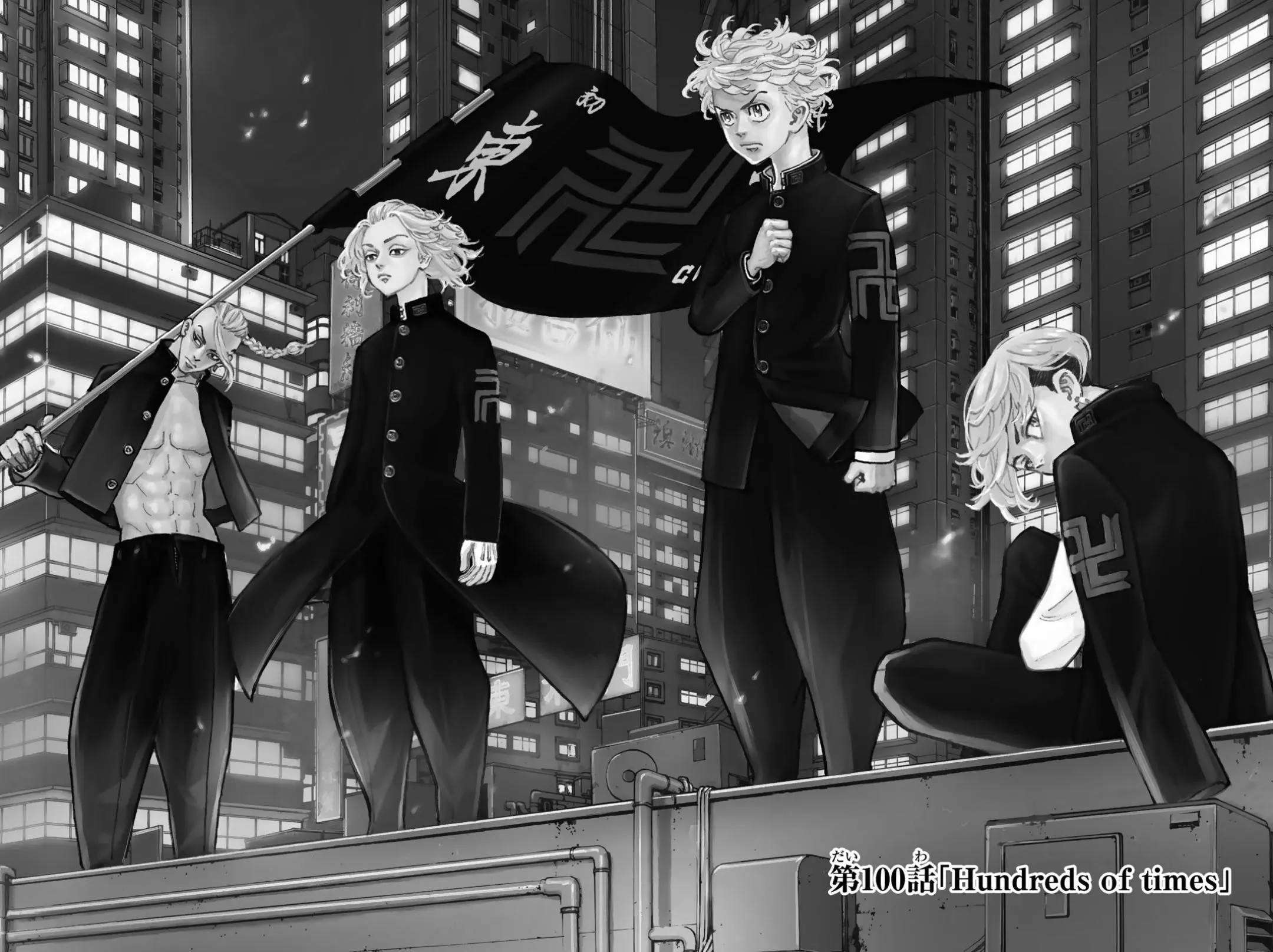 Read Tokyo Revengers RU Manga Online