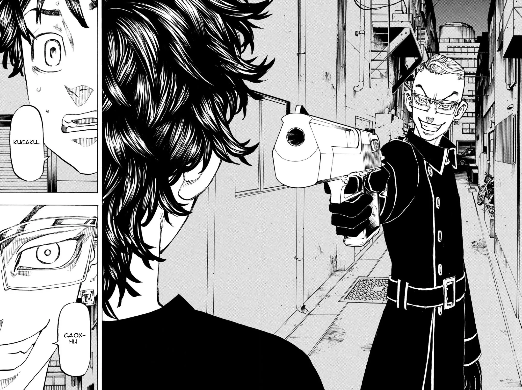 Read Tokyo Revengers RU Manga Online