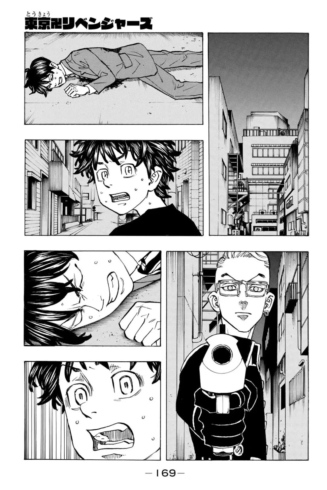 Read Tokyo Revengers RU Manga Online