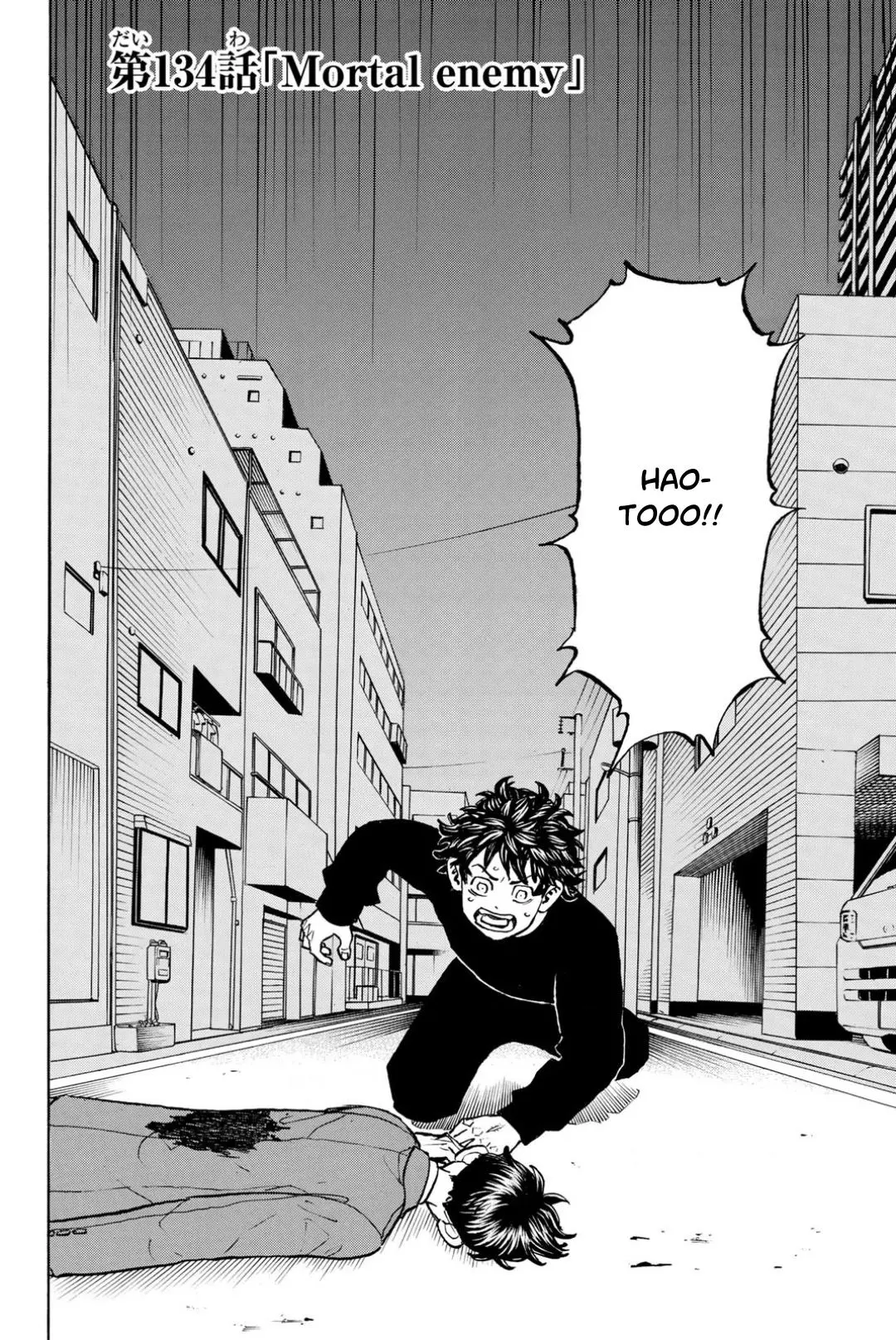 Read Tokyo Revengers RU Manga Online