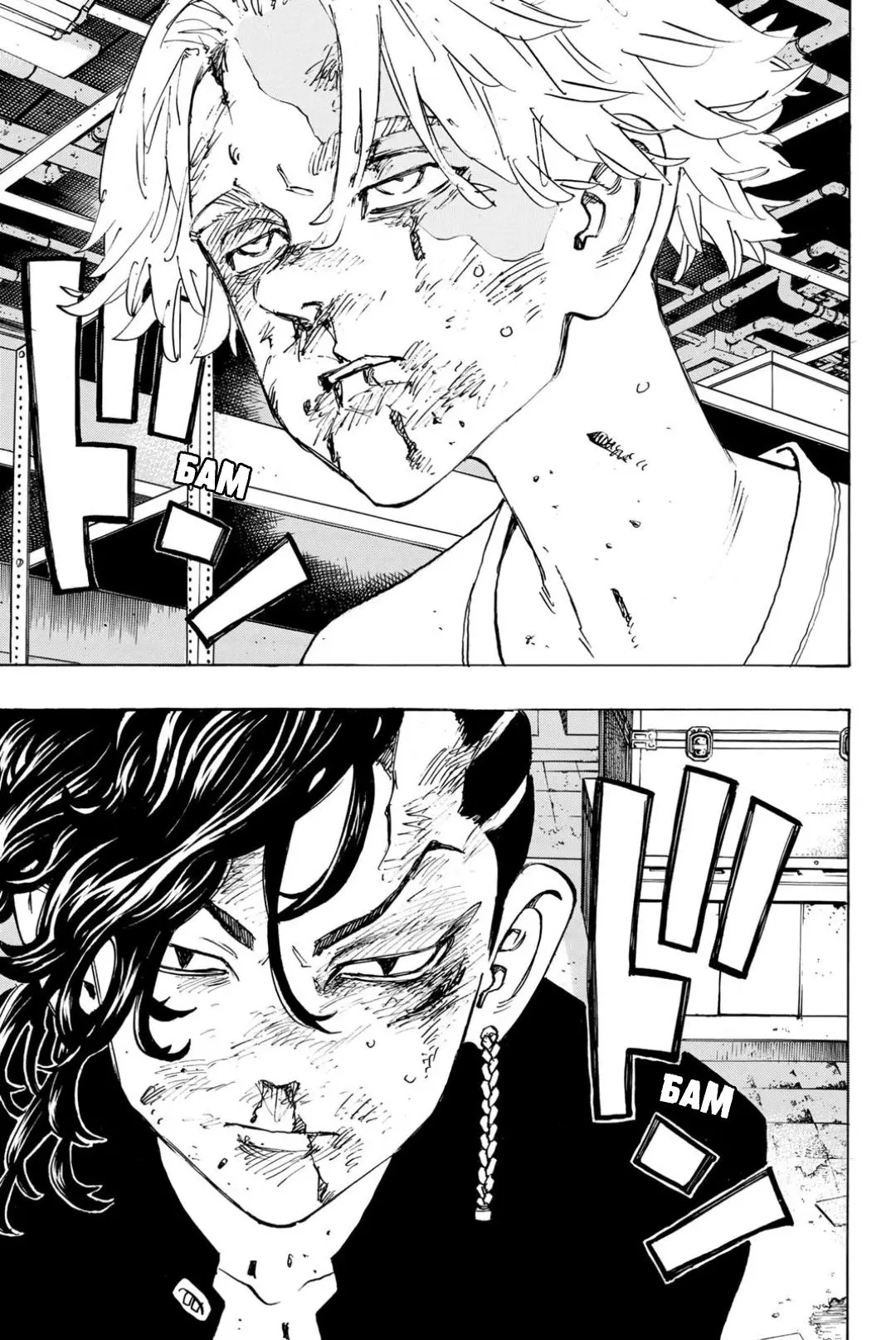 Read Tokyo Revengers RU Manga Online
