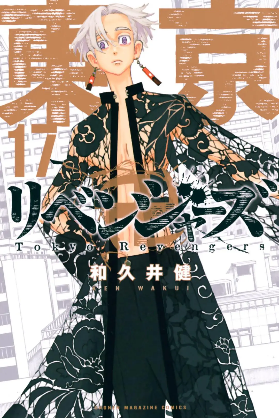Read Tokyo Revengers RU Manga Online