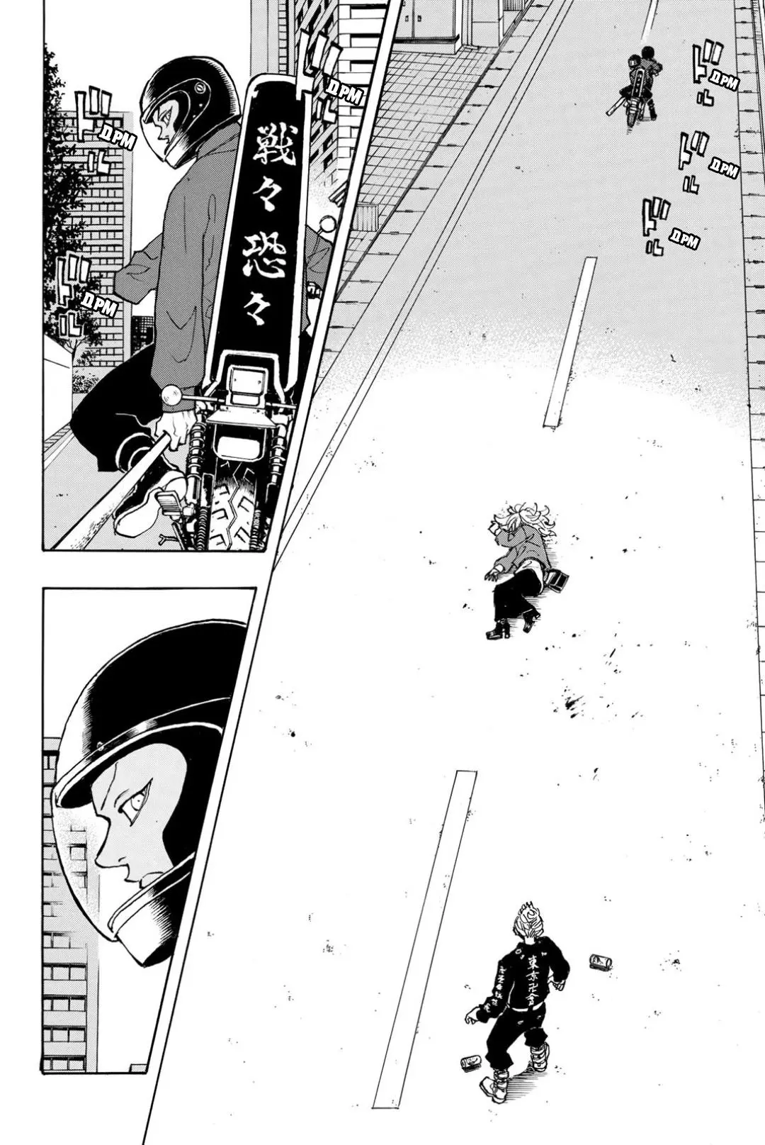 Read Tokyo Revengers RU Manga Online