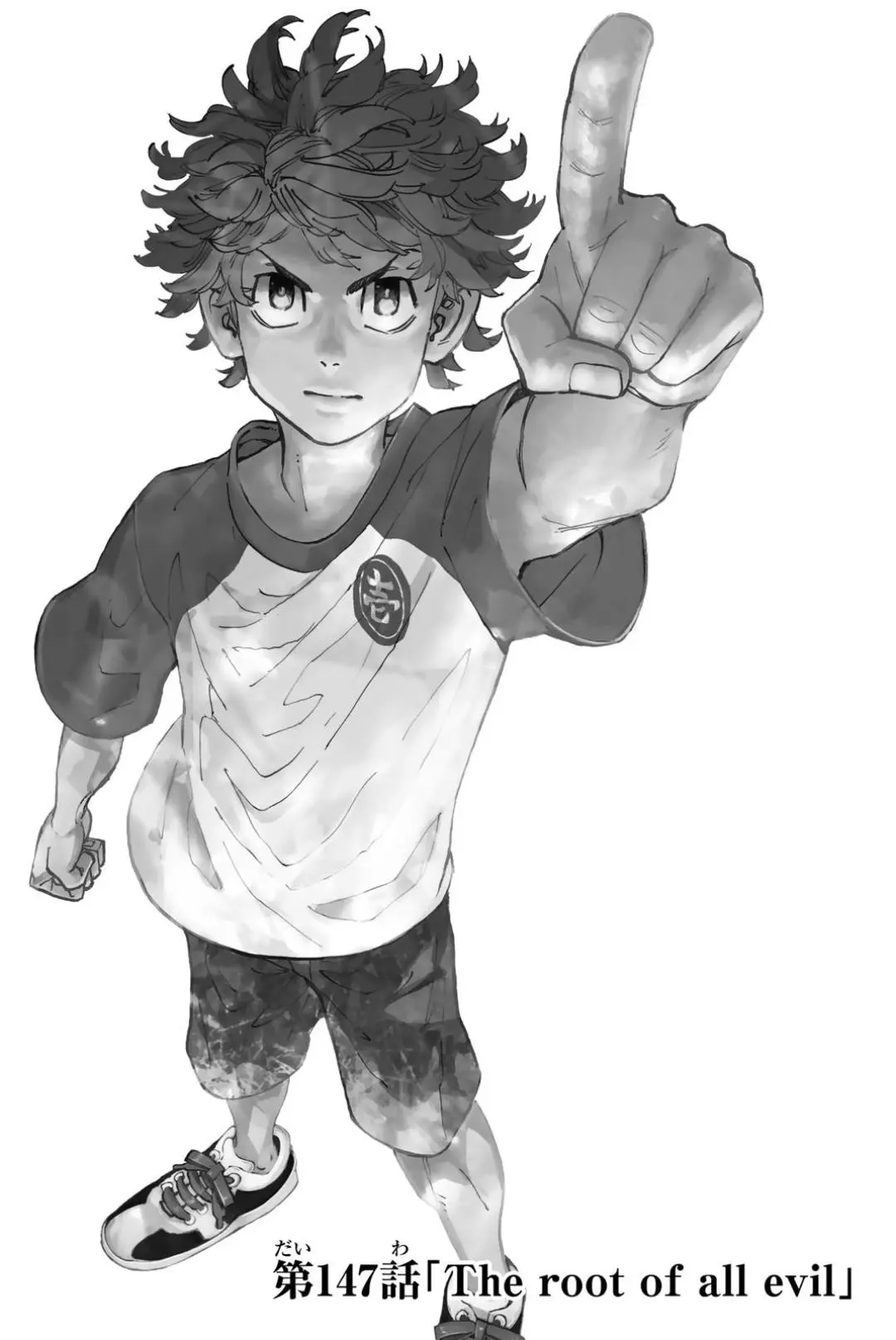 Read Tokyo Revengers RU Manga Online