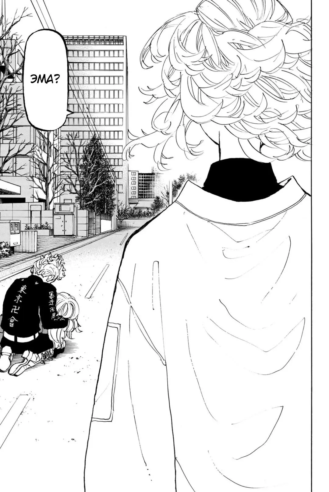 Read Tokyo Revengers RU Manga Online