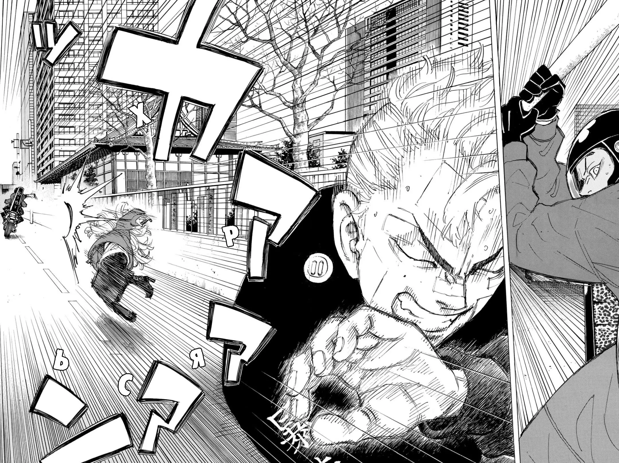 Read Tokyo Revengers RU Manga Online