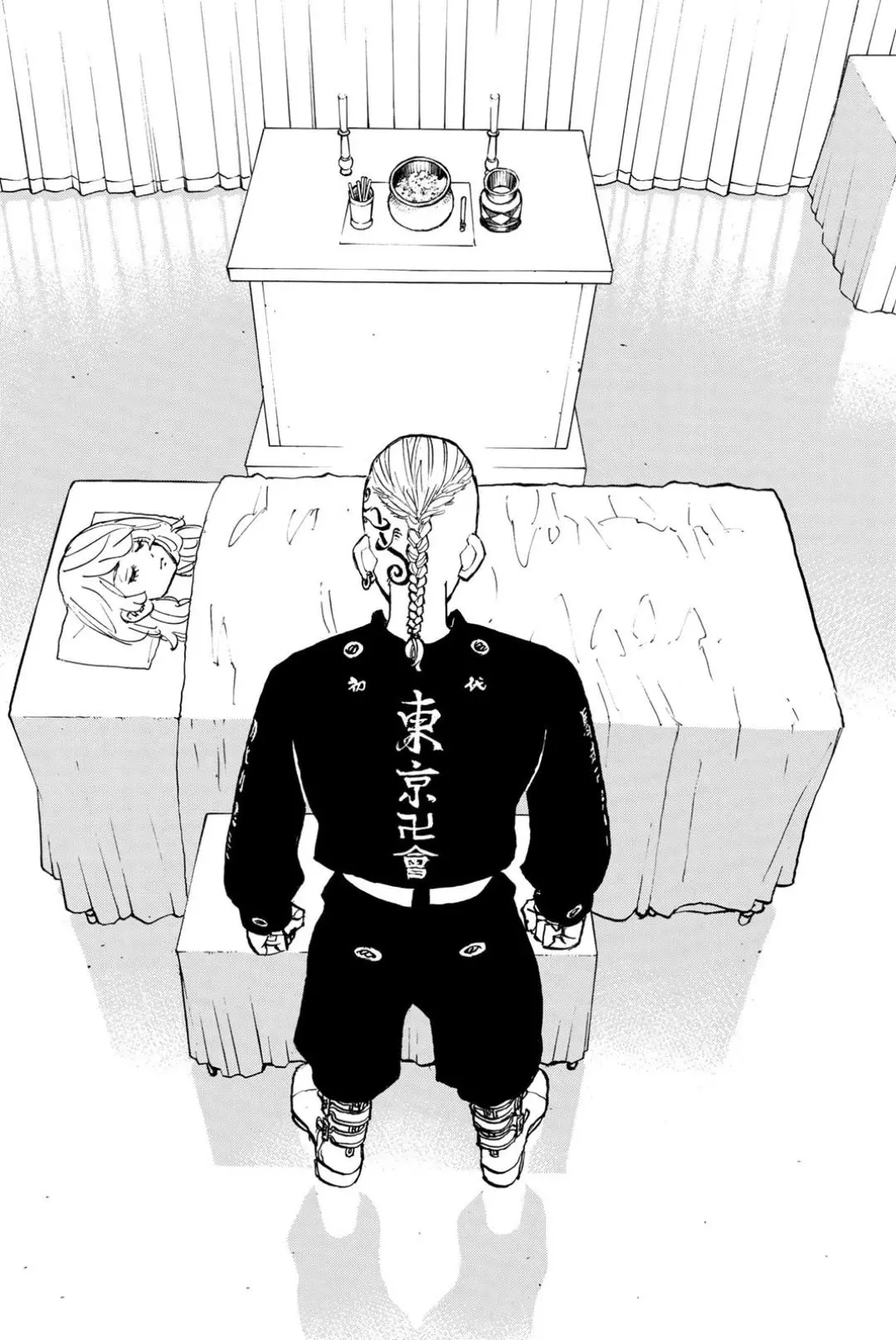 Read Tokyo Revengers RU Manga Online