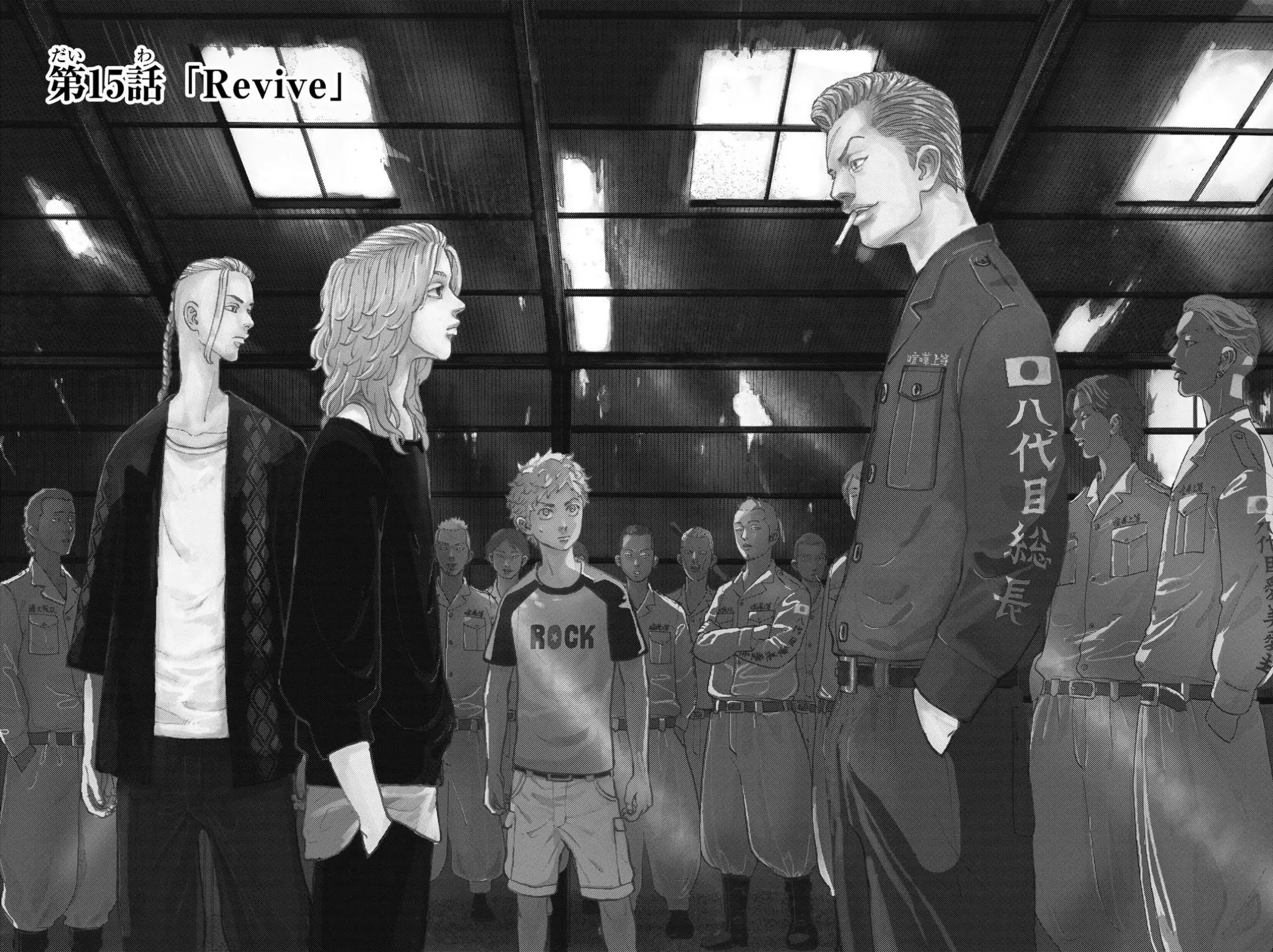 Read Tokyo Revengers RU Manga Online