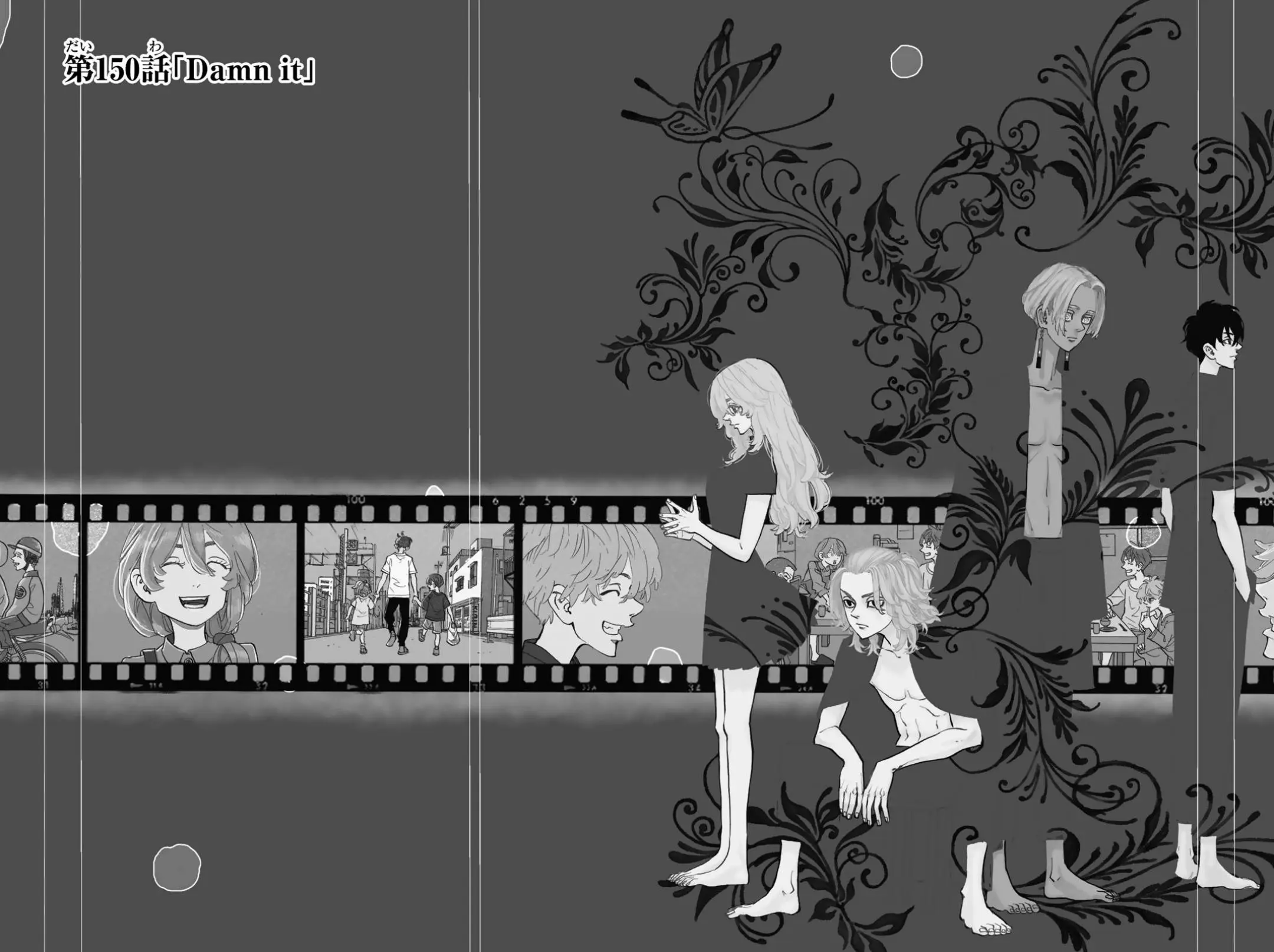 Read Tokyo Revengers RU Manga Online