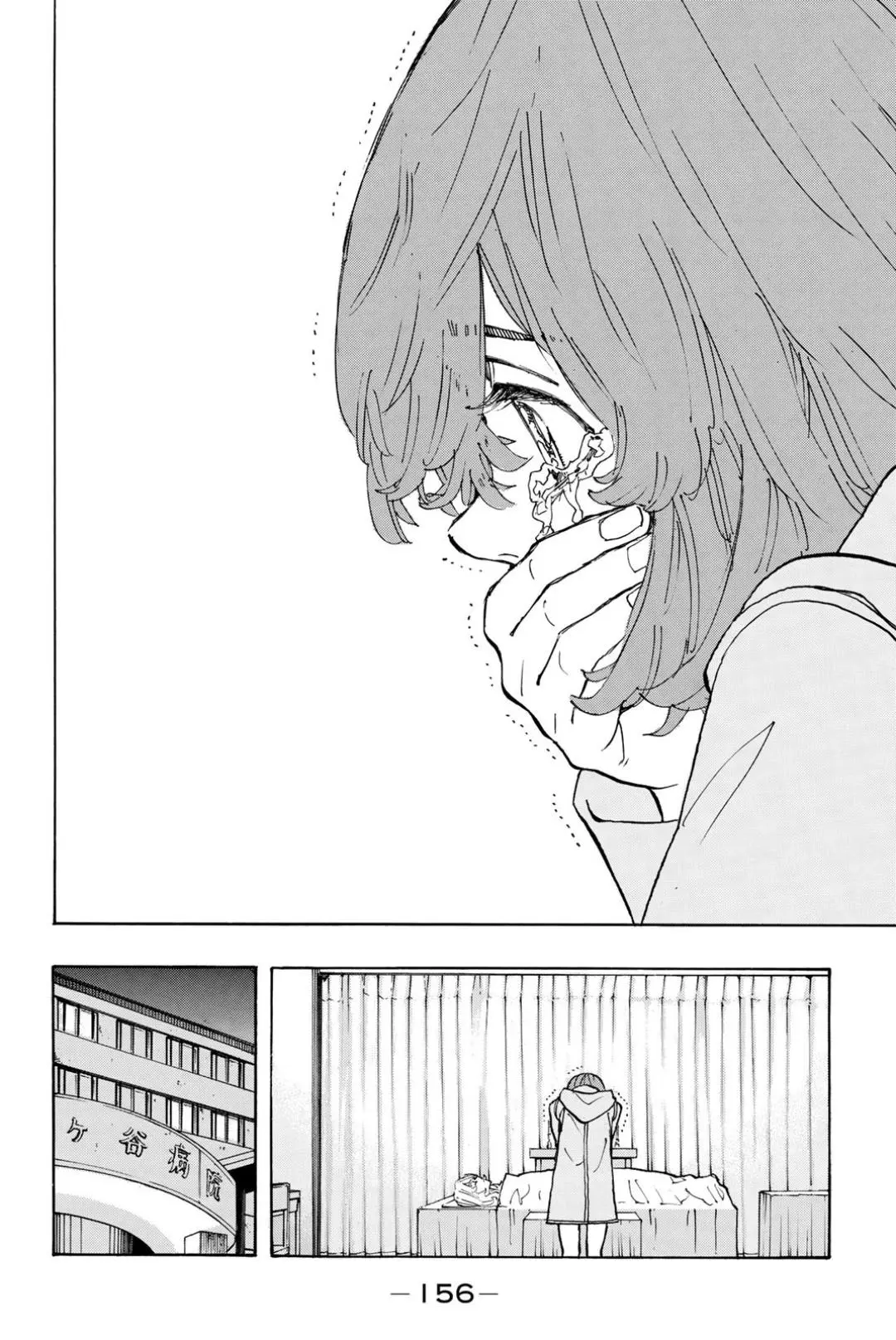 Read Tokyo Revengers RU Manga Online