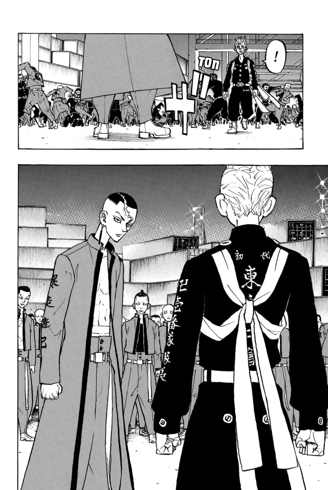 Read Tokyo Revengers RU Manga Online