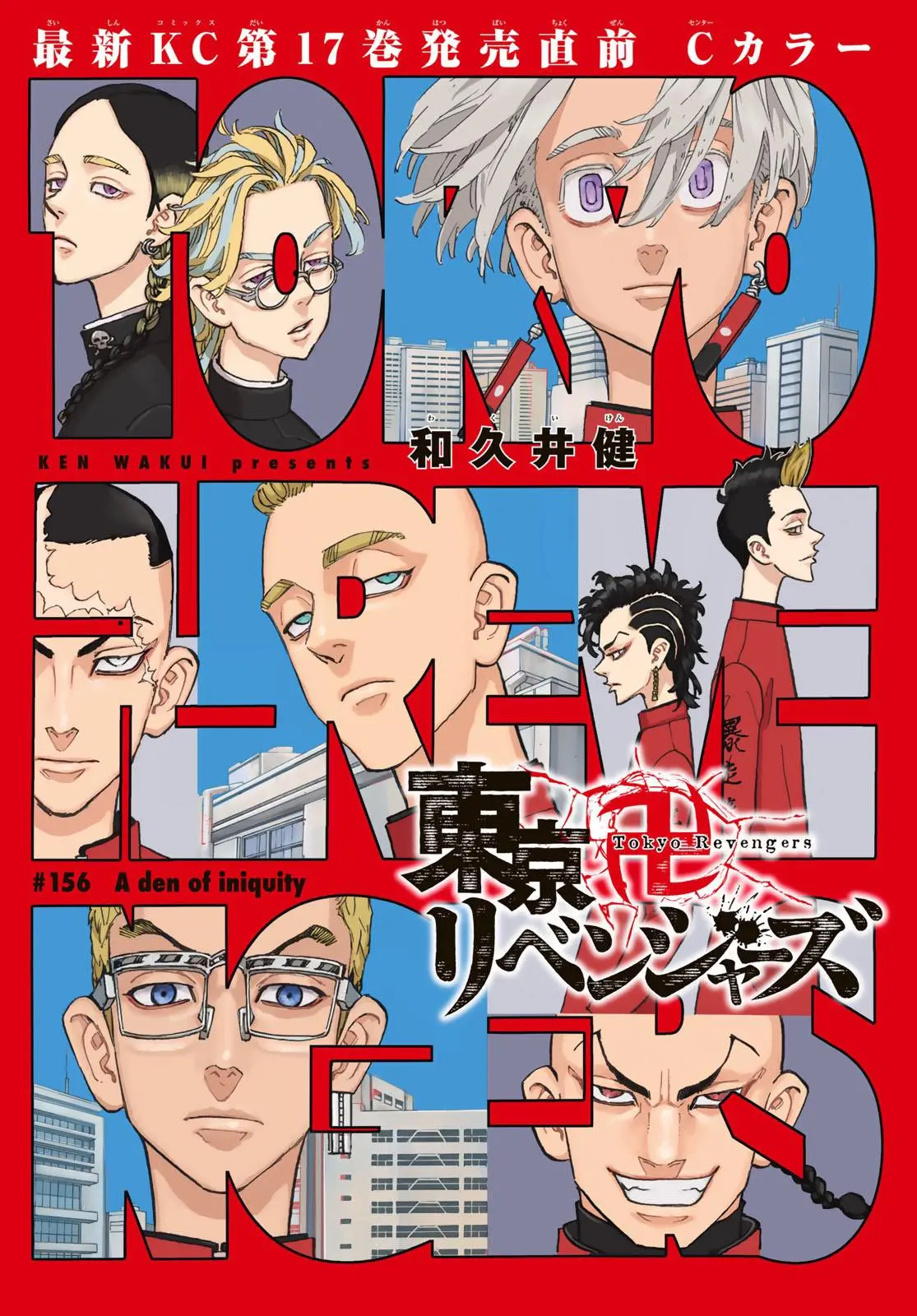 Read Tokyo Revengers RU Manga Online