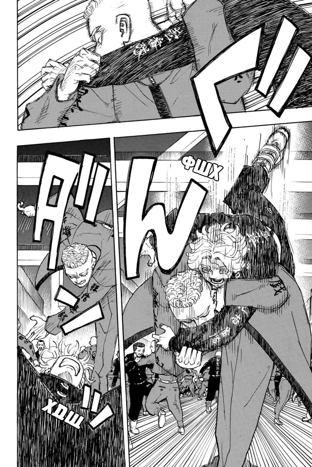 Read Tokyo Revengers RU Manga Online