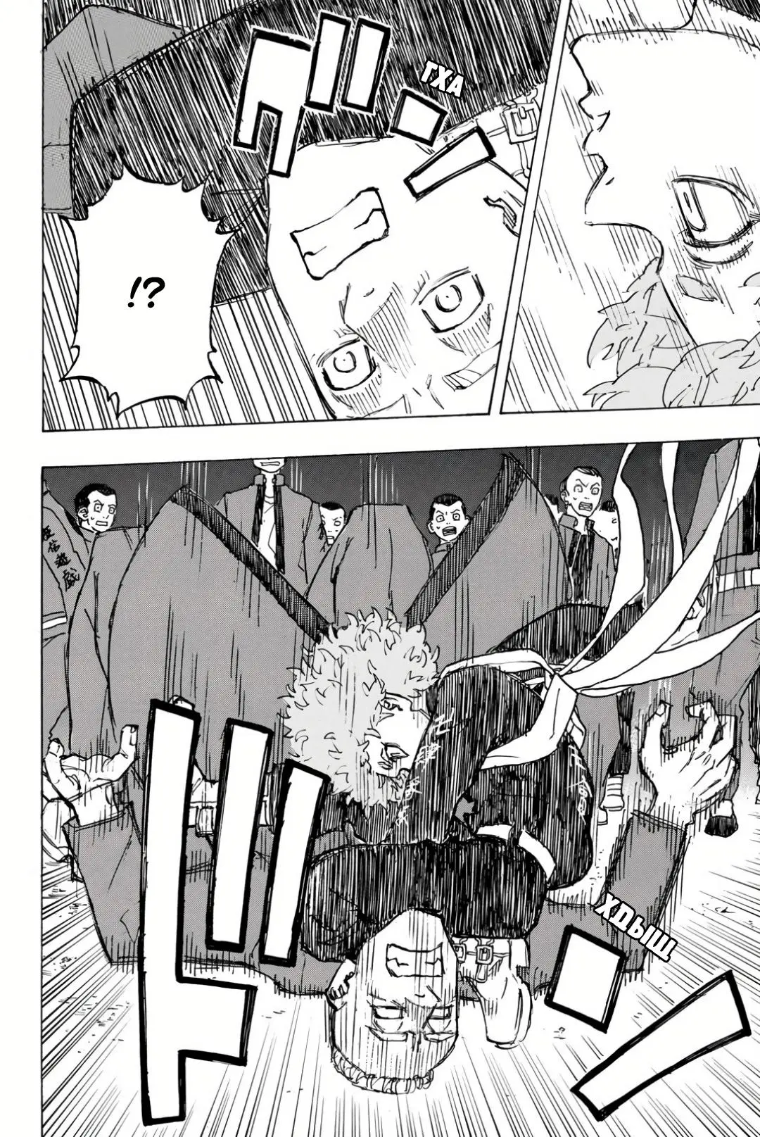 Read Tokyo Revengers RU Manga Online