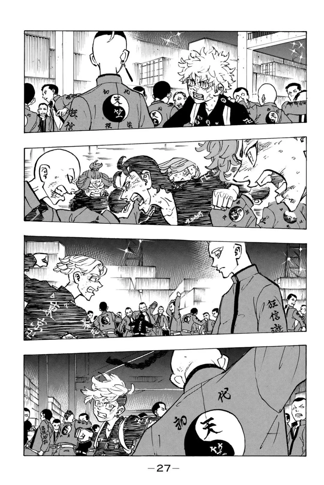 Read Tokyo Revengers RU Manga Online