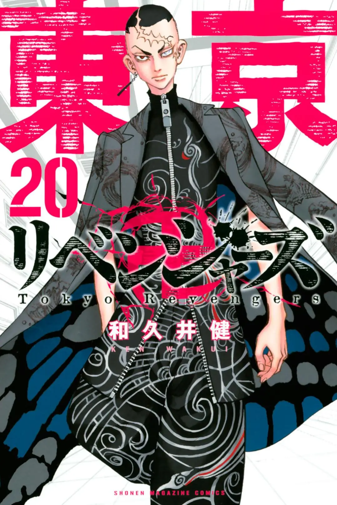 Read Tokyo Revengers RU Manga Online