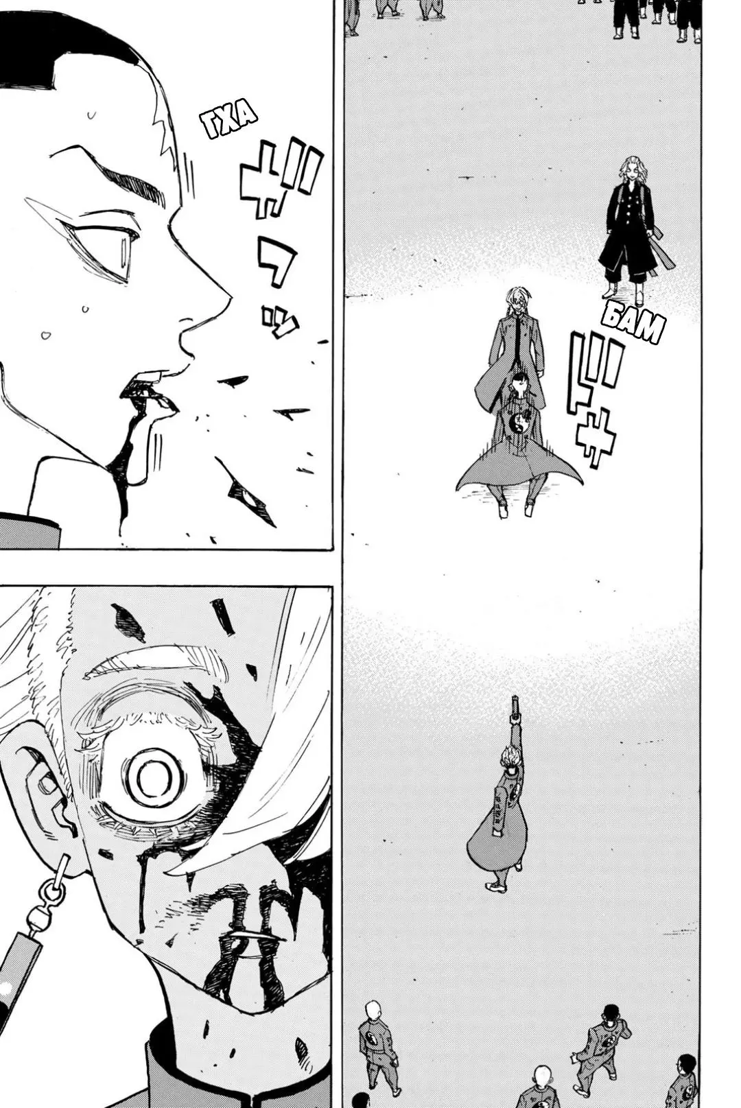 Read Tokyo Revengers RU Manga Online