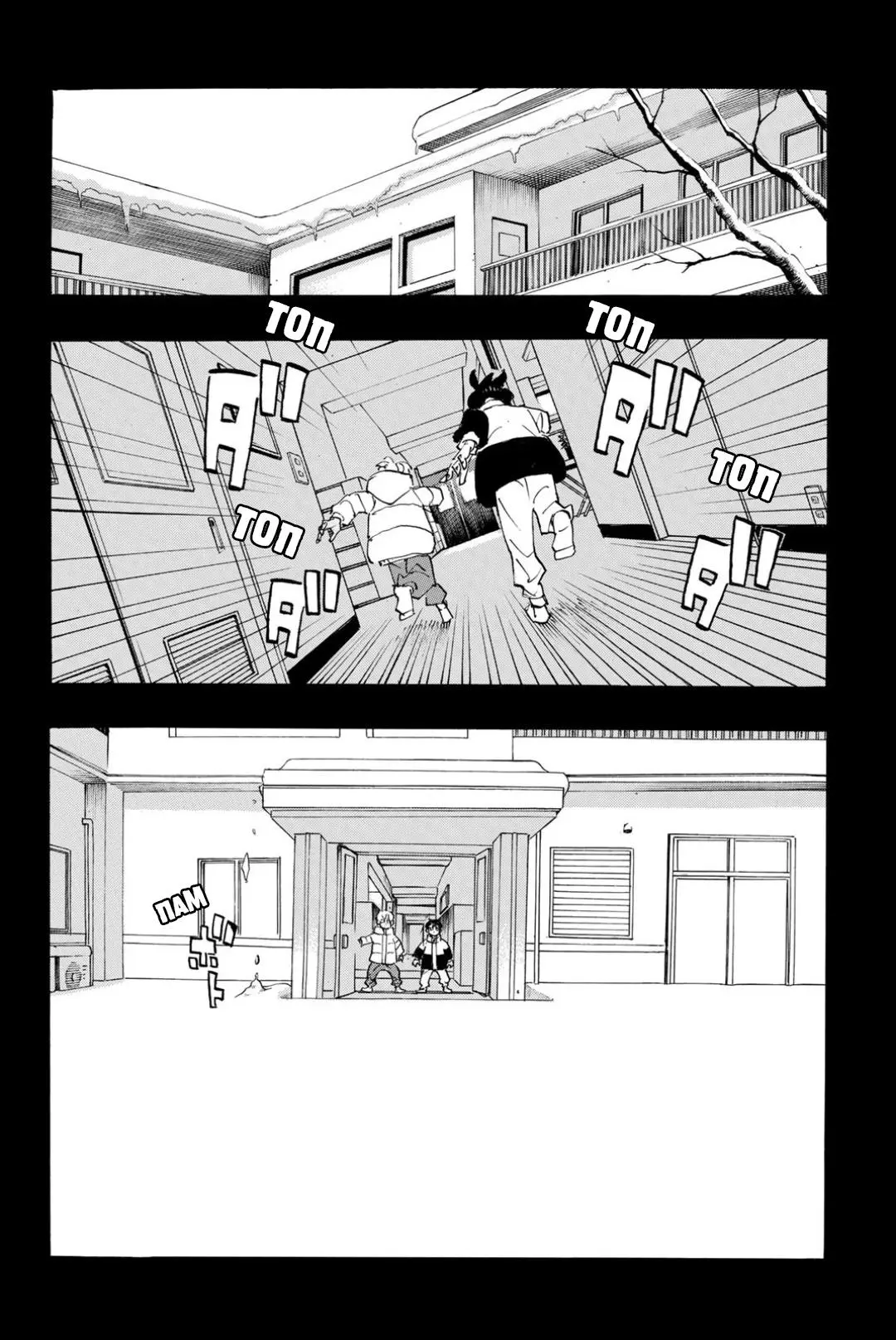 Read Tokyo Revengers RU Manga Online