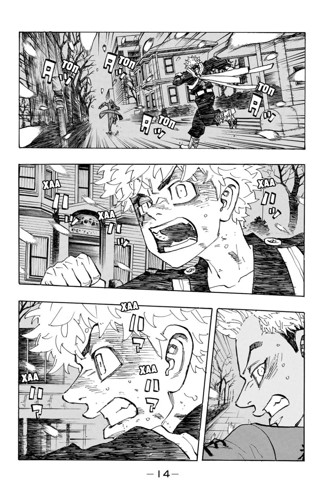 Read Tokyo Revengers RU Manga Online