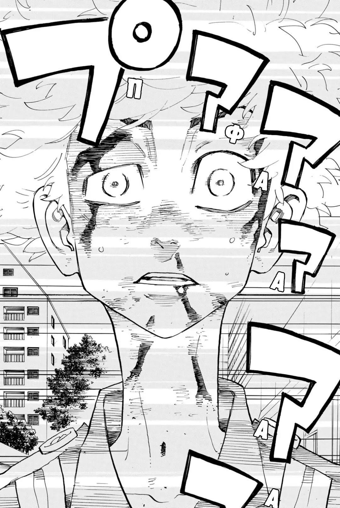 Read Tokyo Revengers RU Manga Online