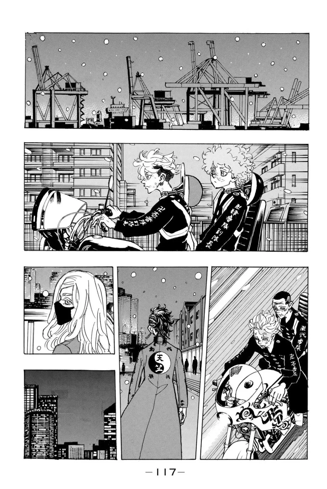 Read Tokyo Revengers RU Manga Online
