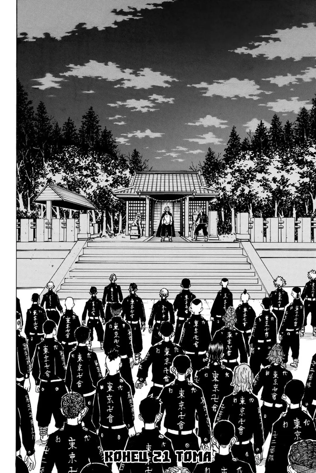 Read Tokyo Revengers RU Manga Online