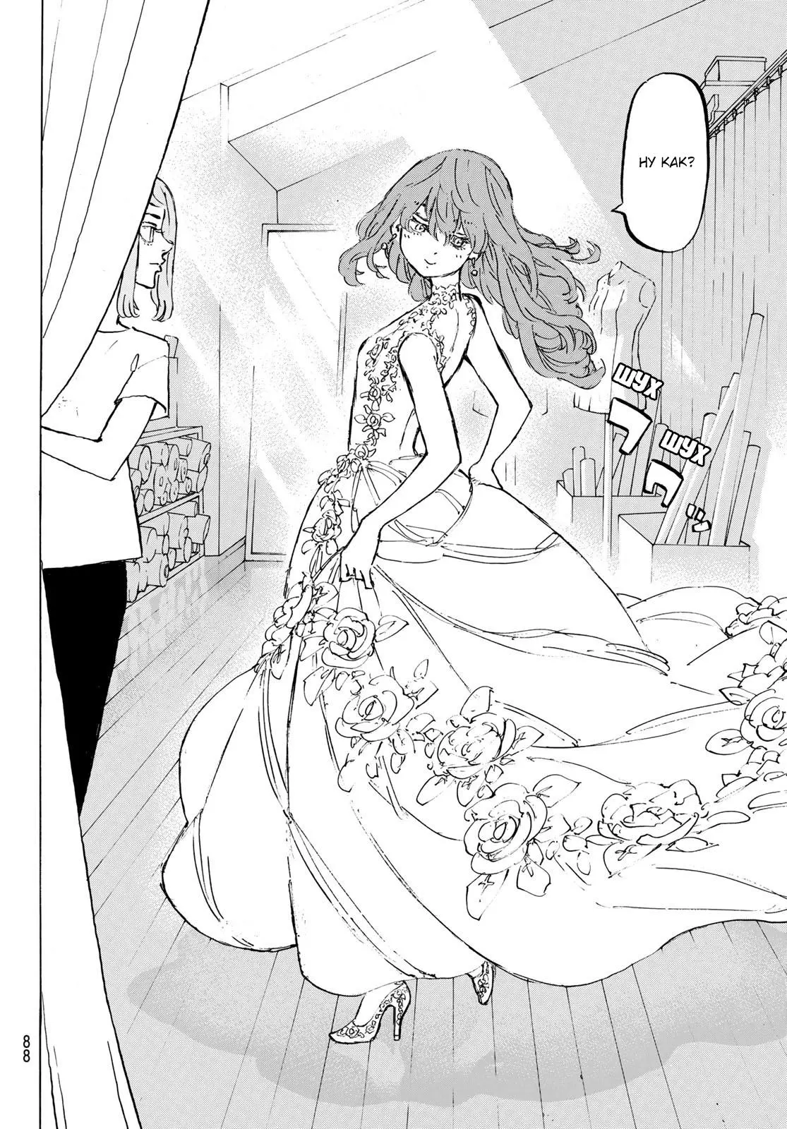 Read Tokyo Revengers RU Manga Online