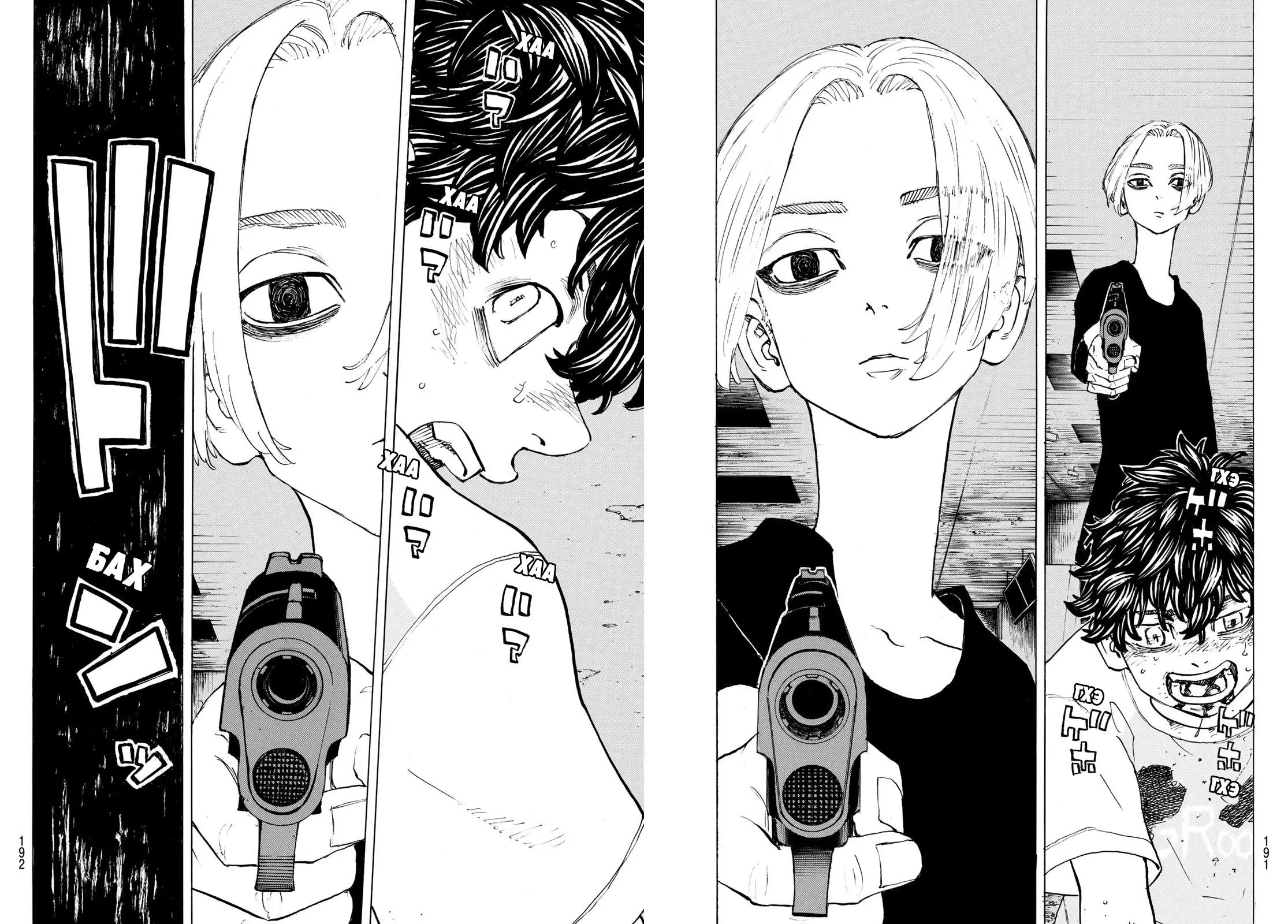 Read Tokyo Revengers RU Manga Online
