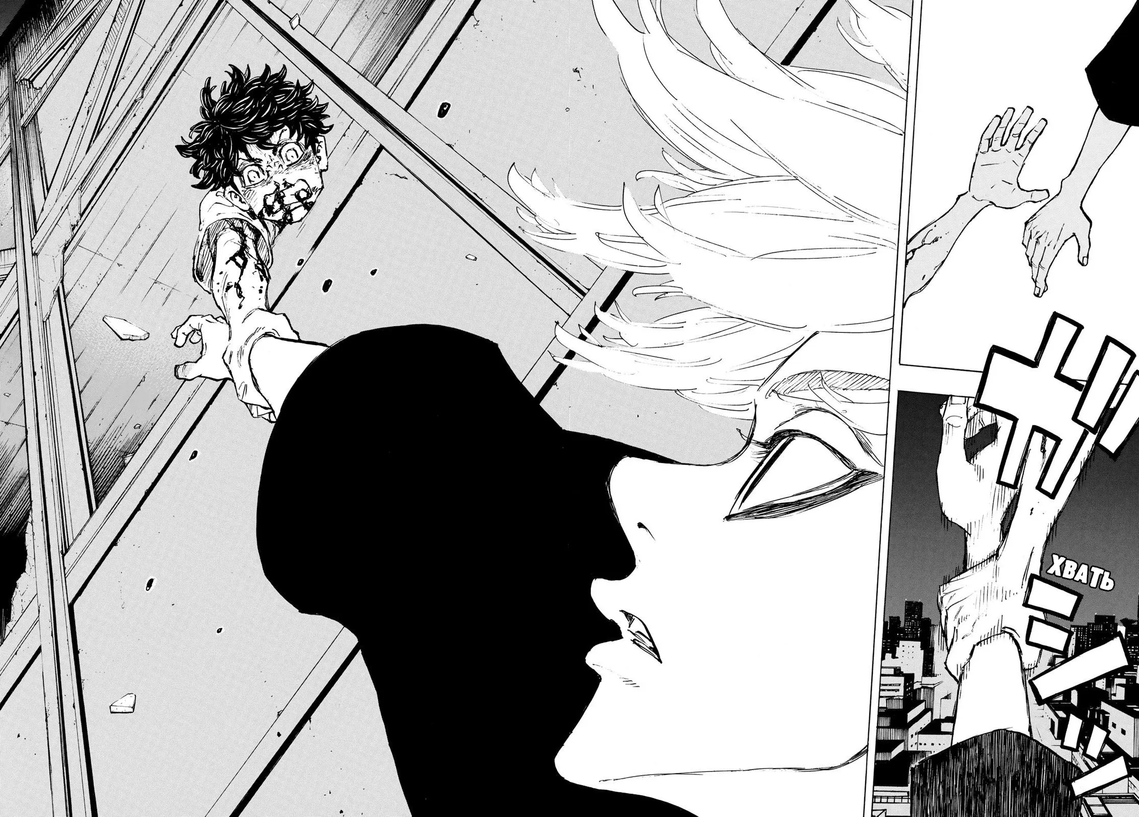 Read Tokyo Revengers RU Manga Online