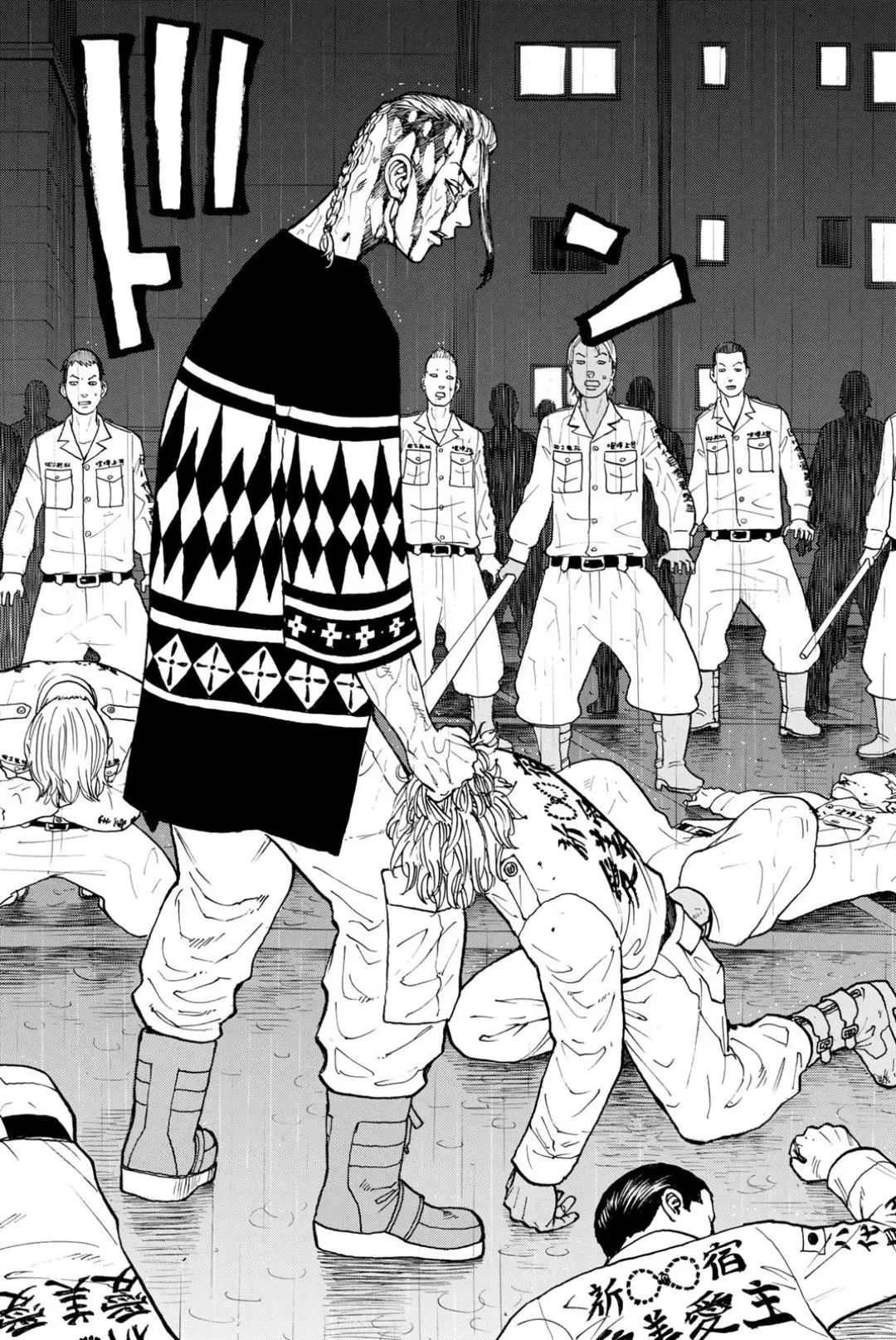 Read Tokyo Revengers RU Manga Online