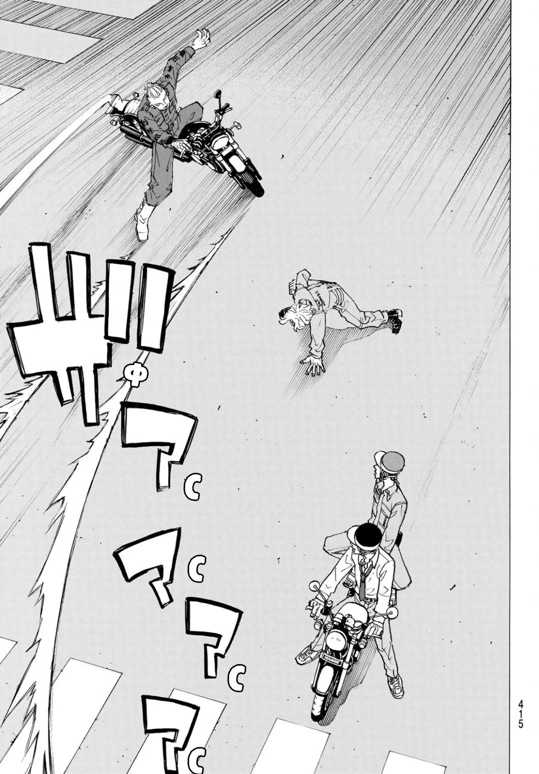 Read Tokyo Revengers RU Manga Online
