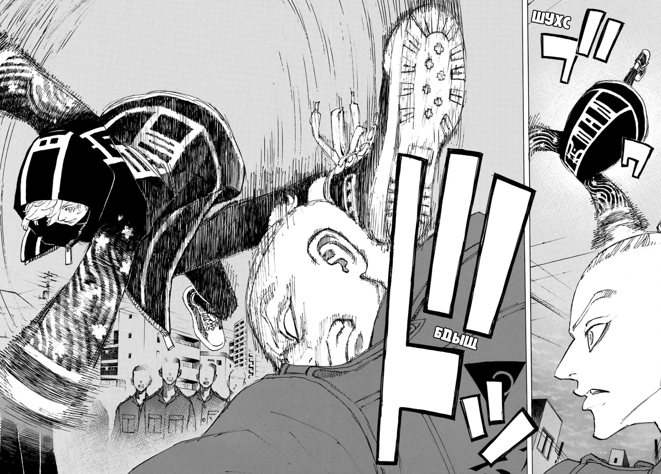 Read Tokyo Revengers RU Manga Online