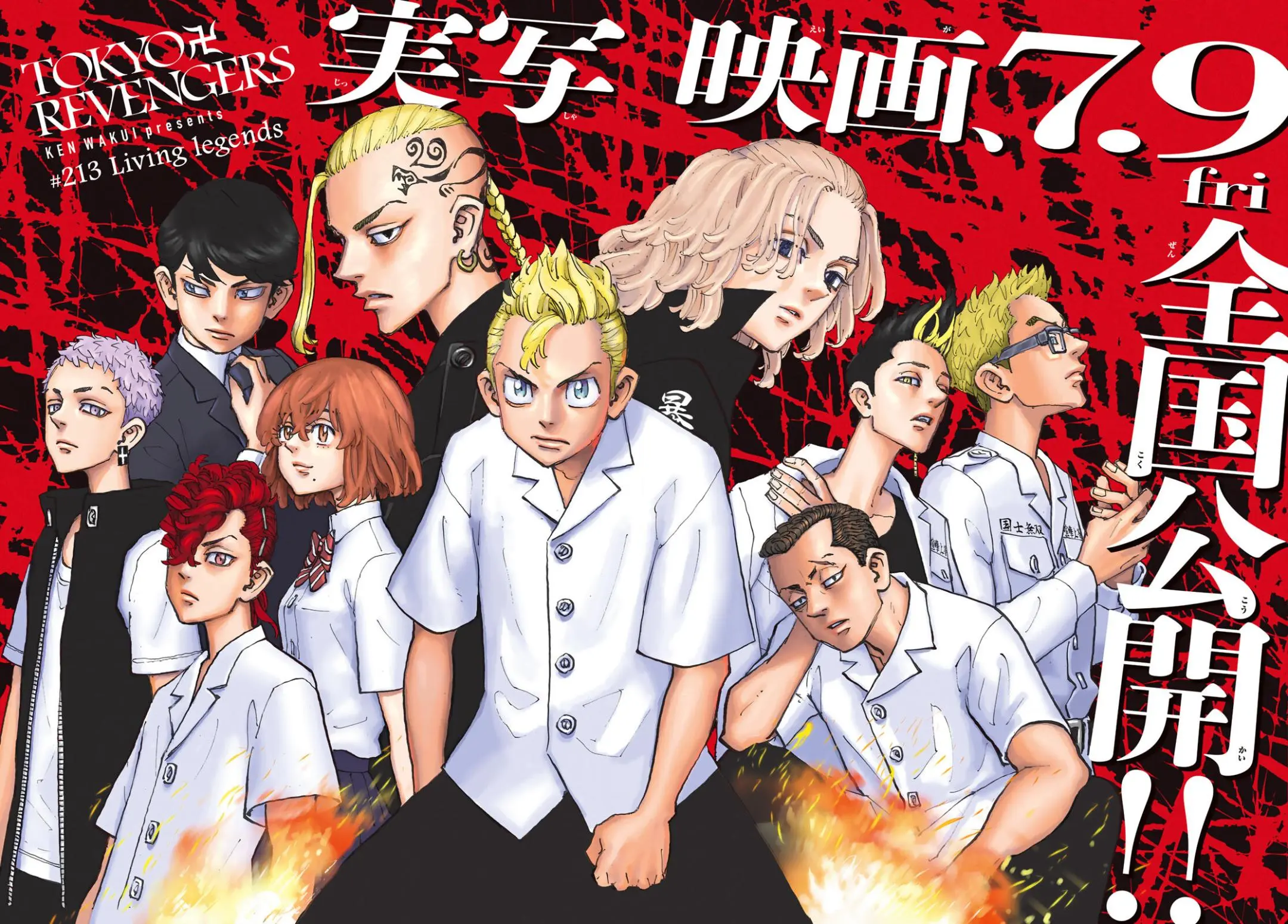Read Tokyo Revengers RU Manga Online