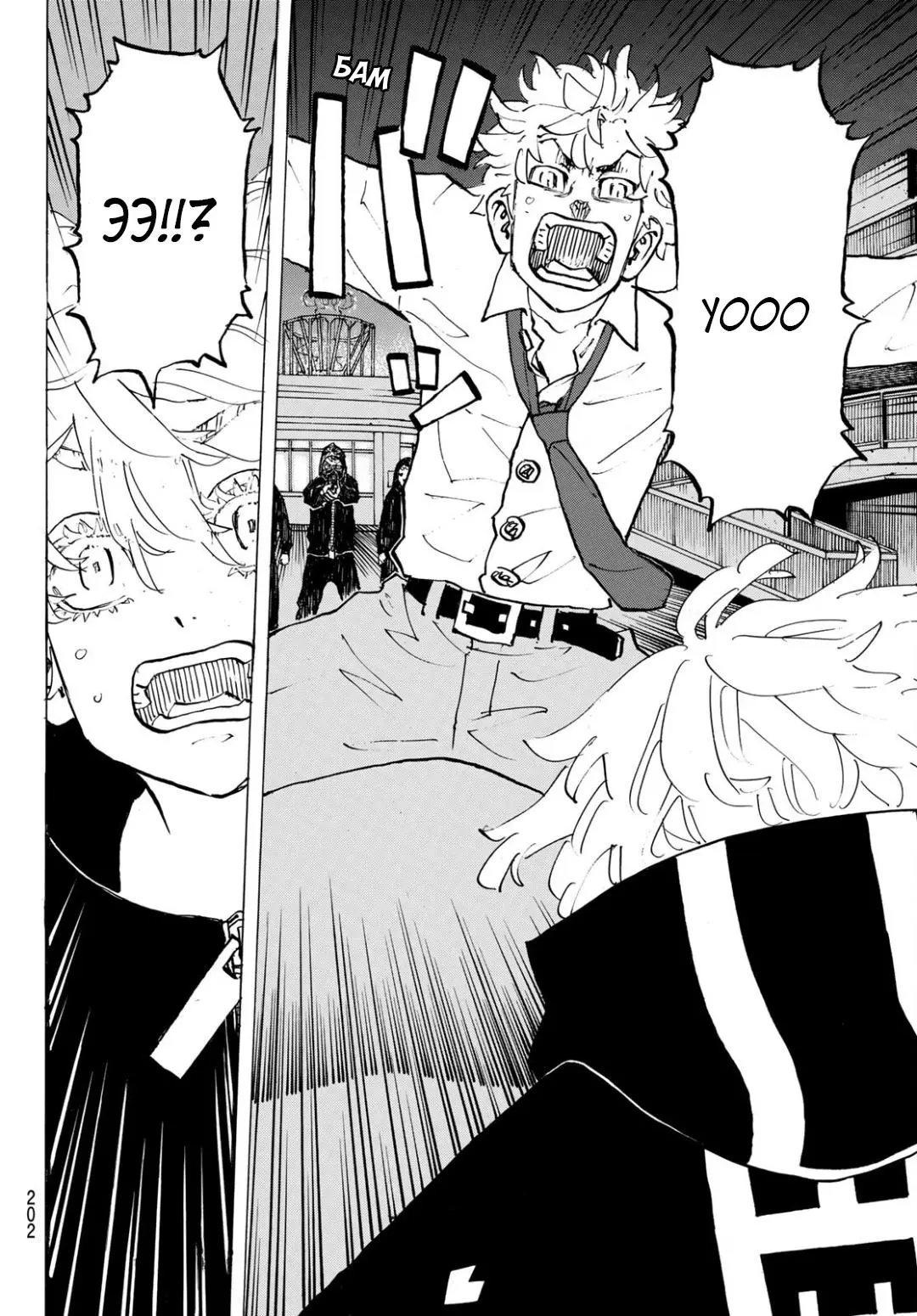 Read Tokyo Revengers RU Manga Online
