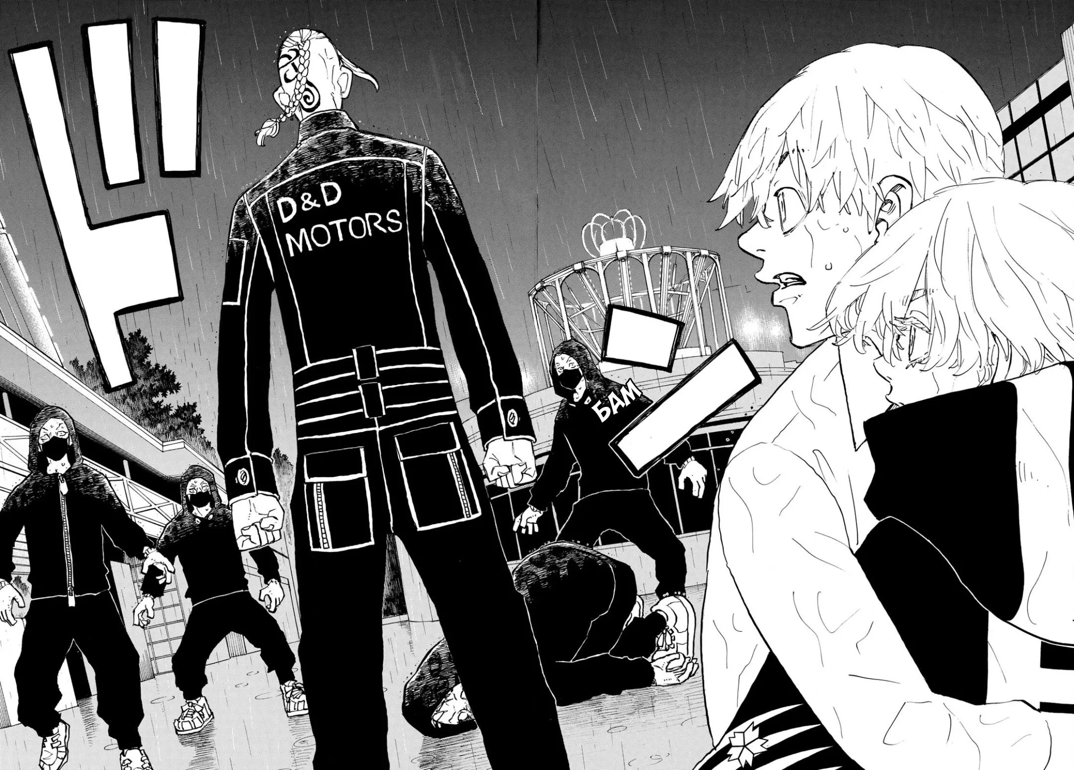 Read Tokyo Revengers RU Manga Online