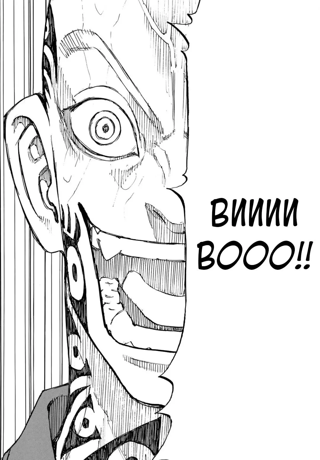 Read Tokyo Revengers RU Manga Online