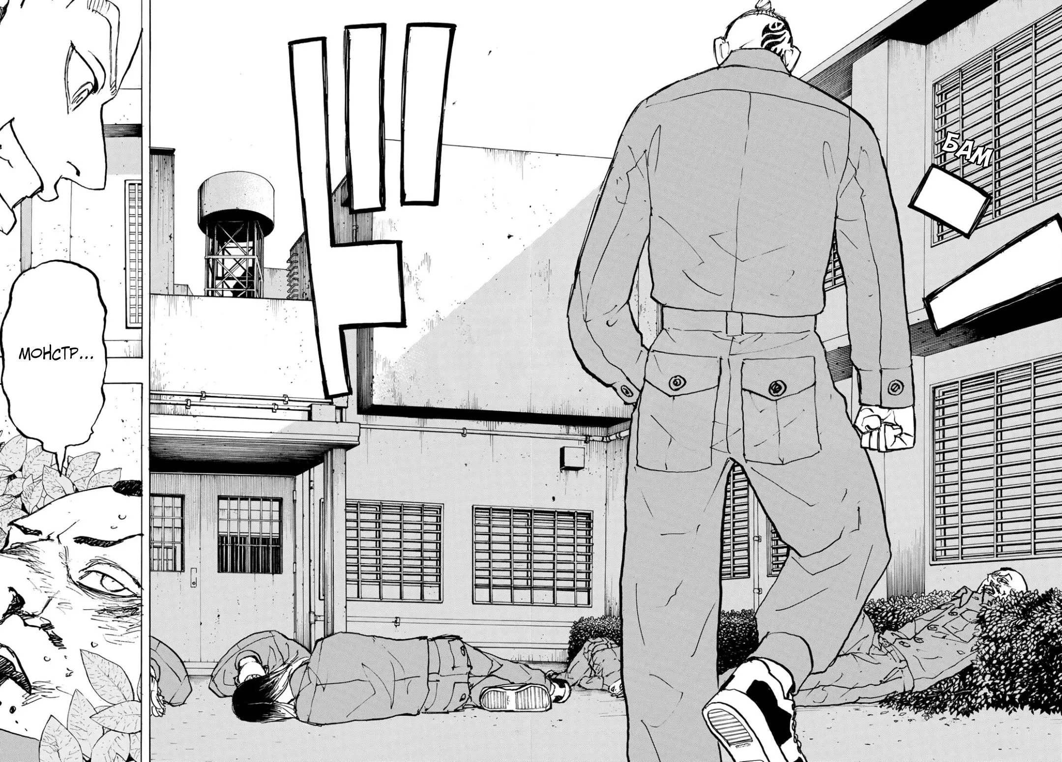 Read Tokyo Revengers RU Manga Online