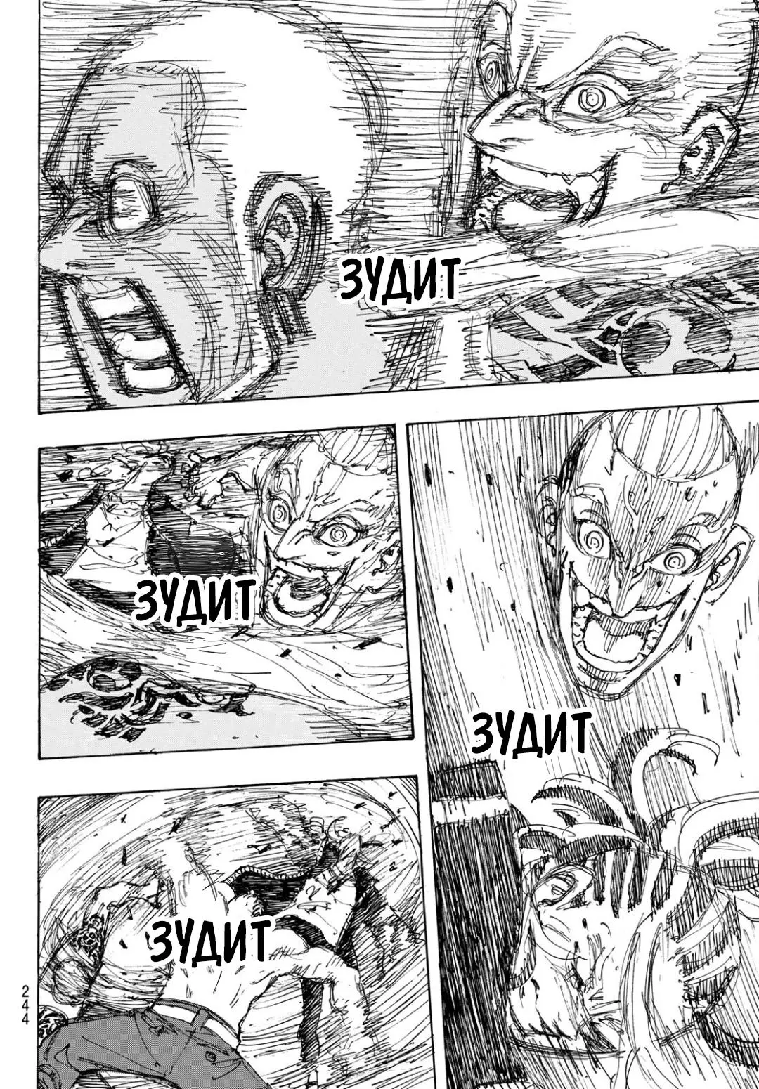 Read Tokyo Revengers RU Manga Online