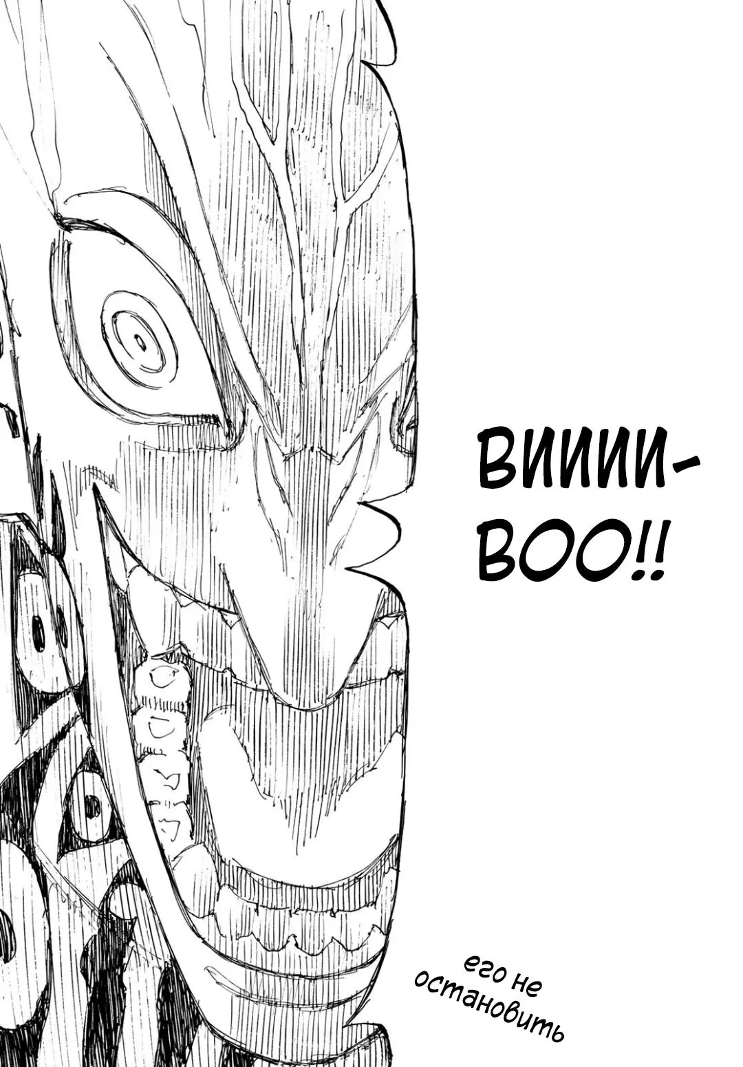 Read Tokyo Revengers RU Manga Online