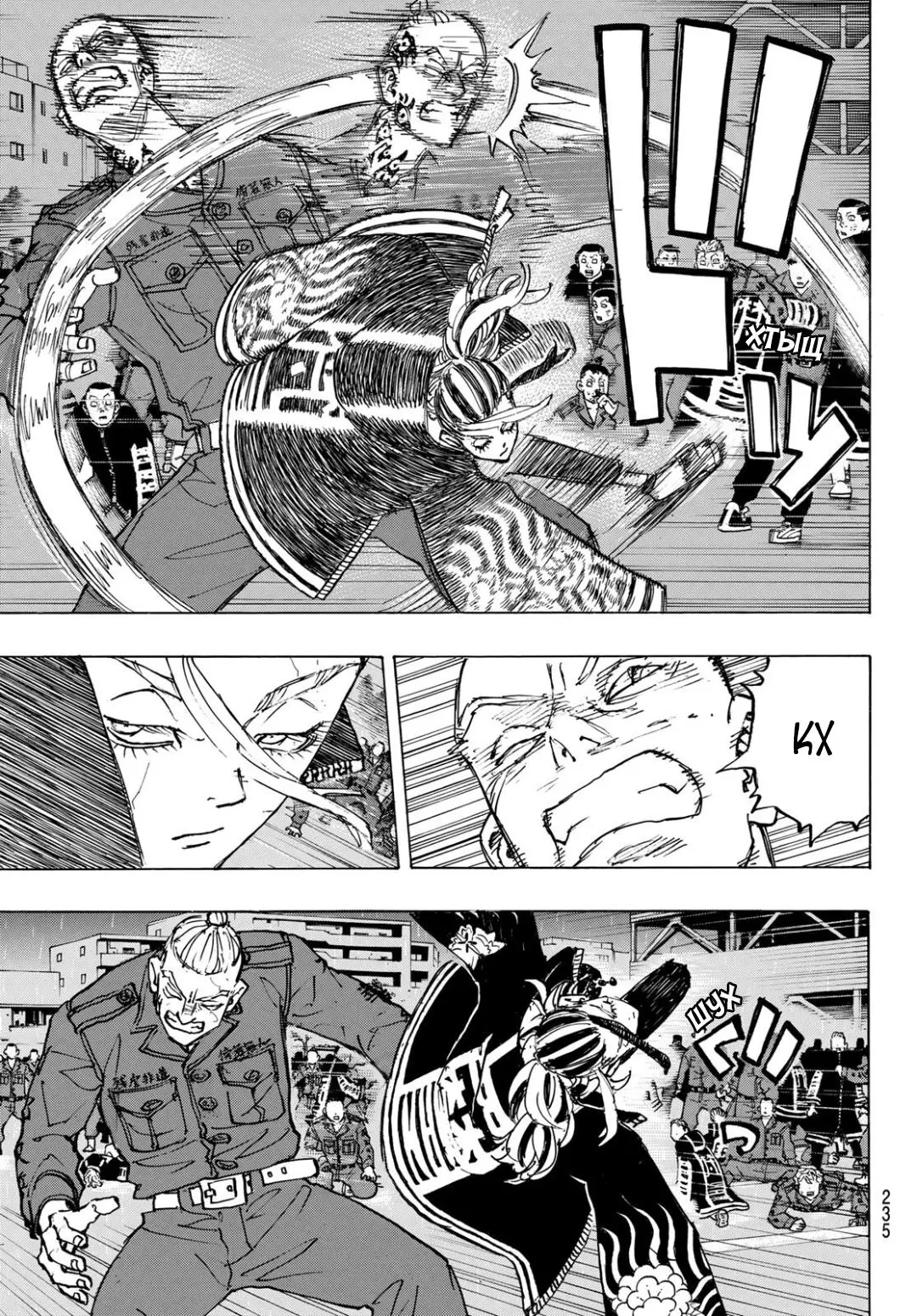 Read Tokyo Revengers RU Manga Online