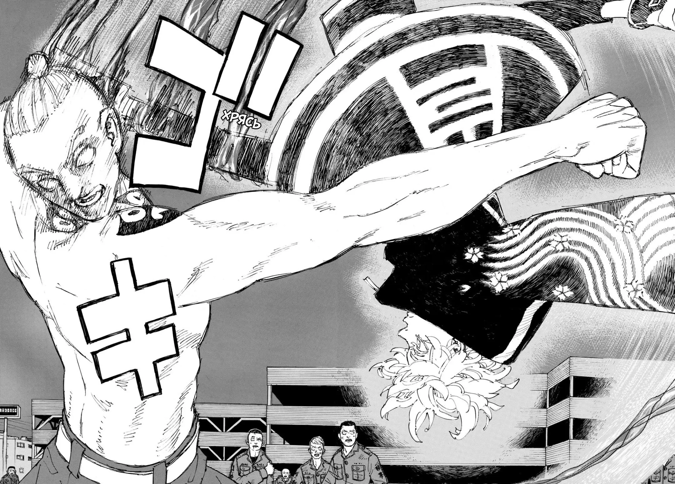 Read Tokyo Revengers RU Manga Online