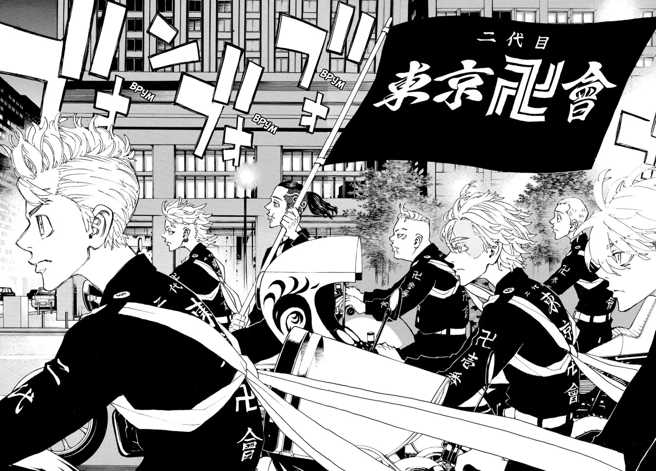 Read Tokyo Revengers RU Manga Online