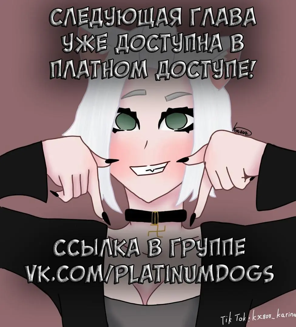Read Tokyo Revengers RU Manga Online