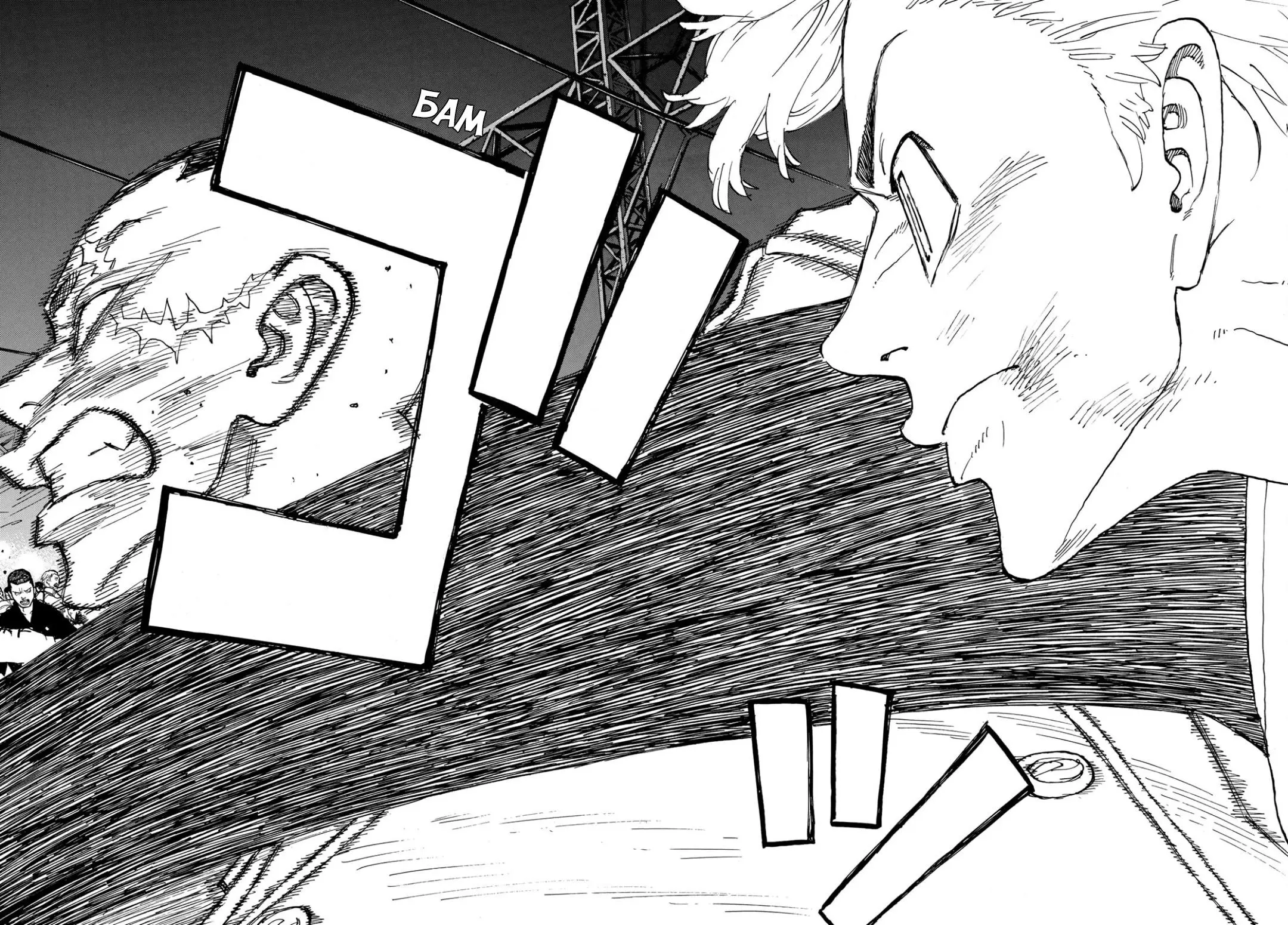 Read Tokyo Revengers RU Manga Online