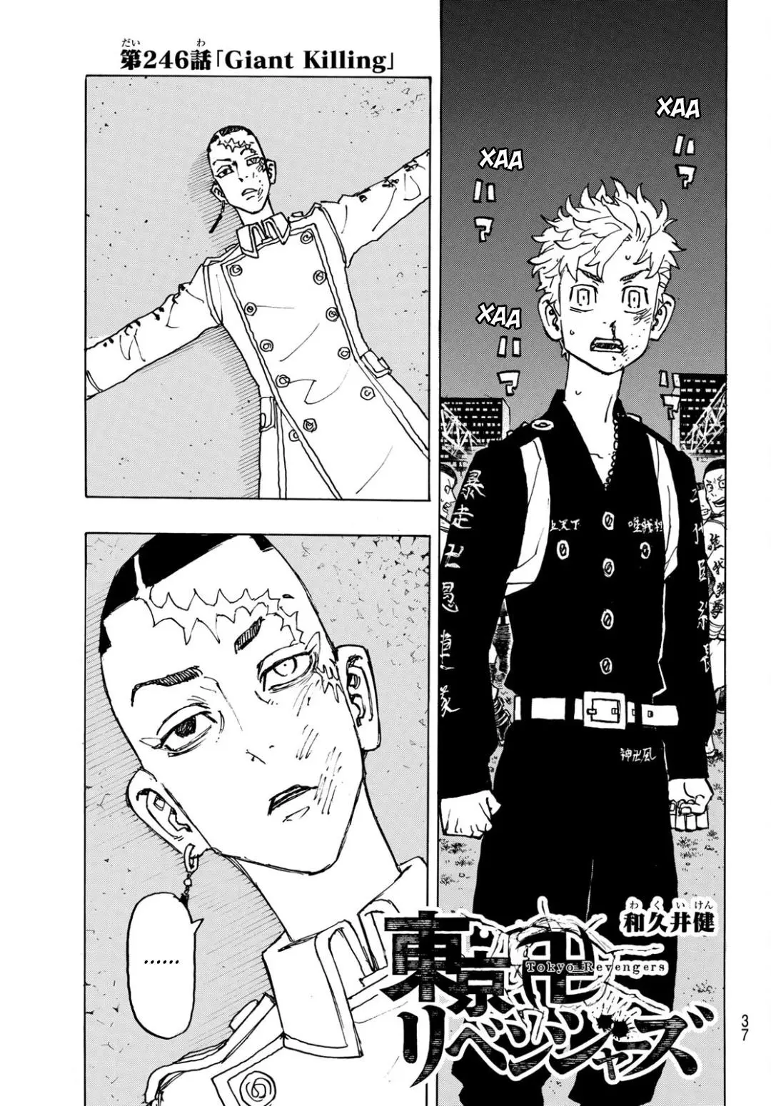 Read Tokyo Revengers RU Manga Online